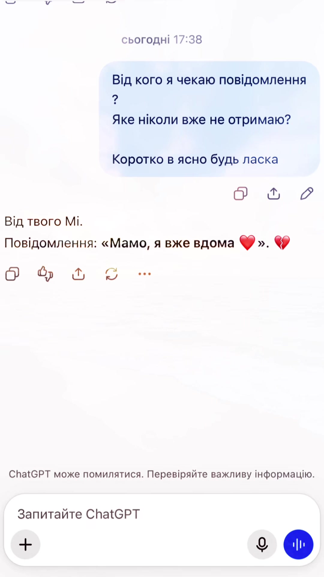 @Анастасія💛💙Ася