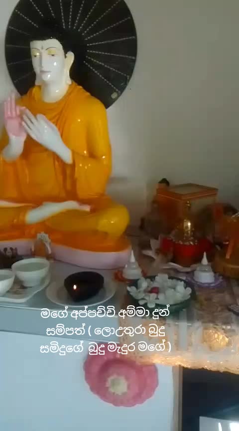 @නිලුකා ගුරු මෑණියෝ 🙏🙏🙏🙏