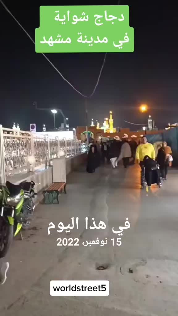 @قناة دليلك السياحي
