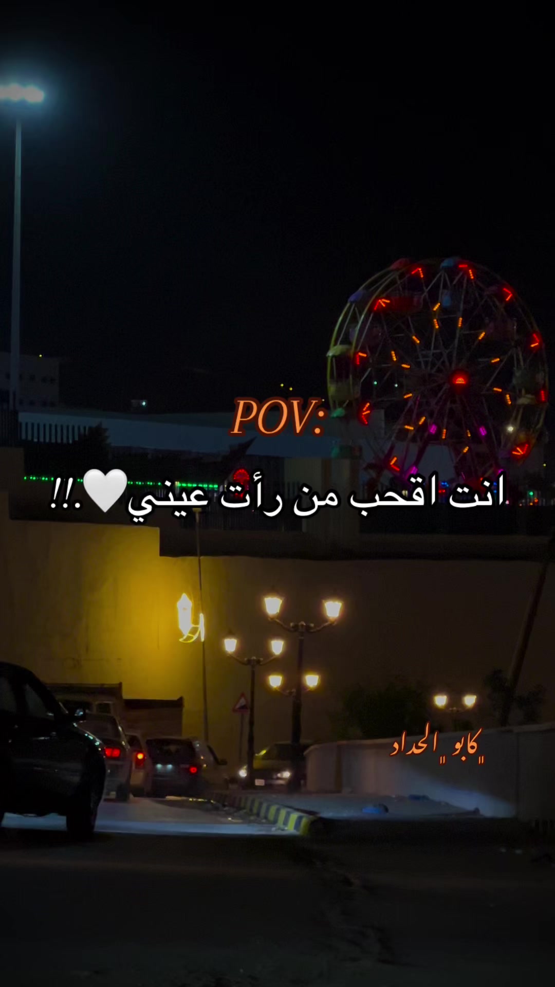 @﮼كابو ﮼الحداد 🤎☠︎
