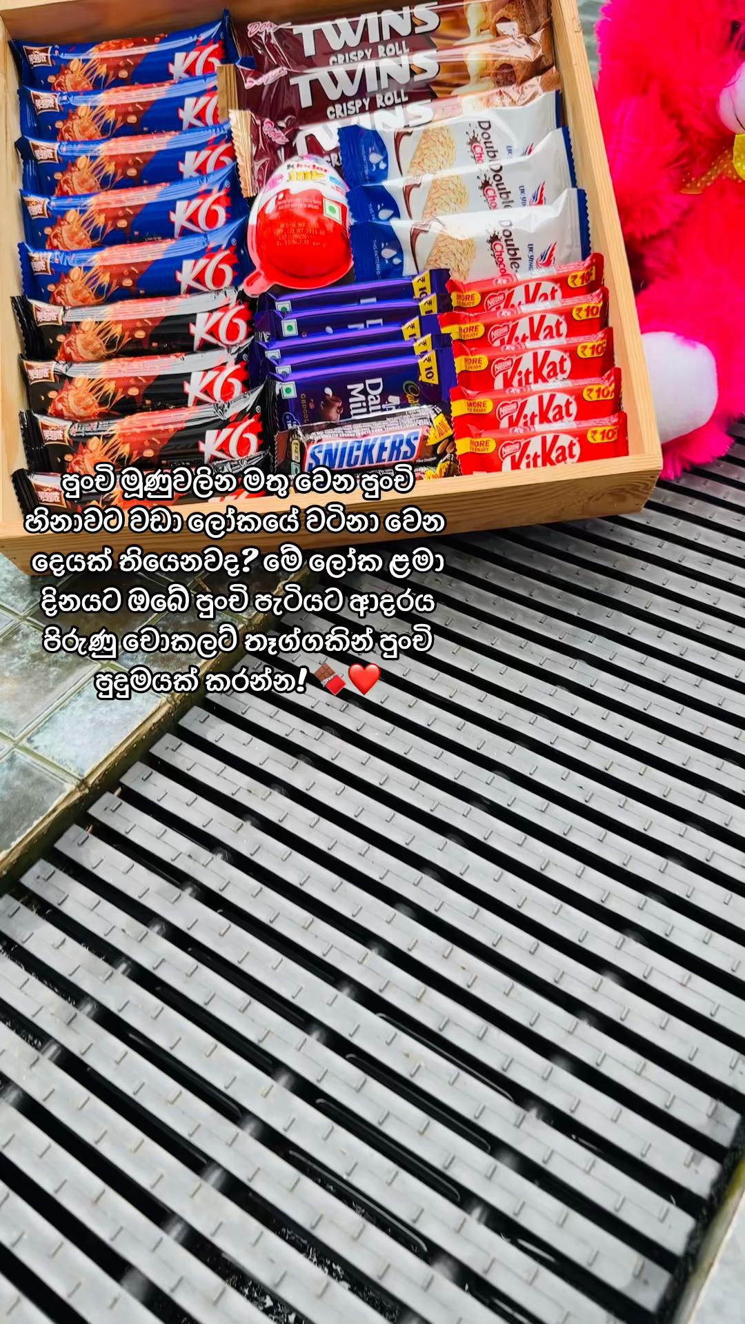 @Sweet@Gift