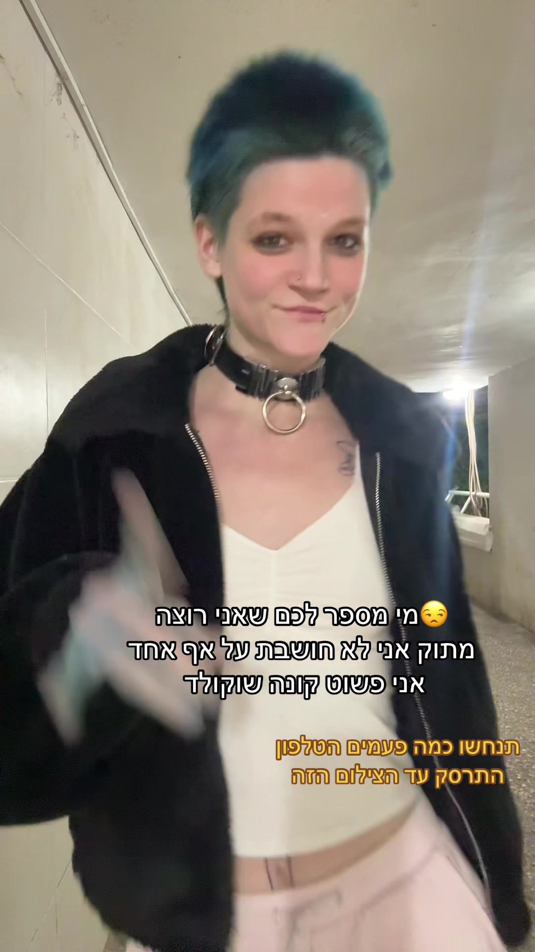 @צ״אקי זאת עני