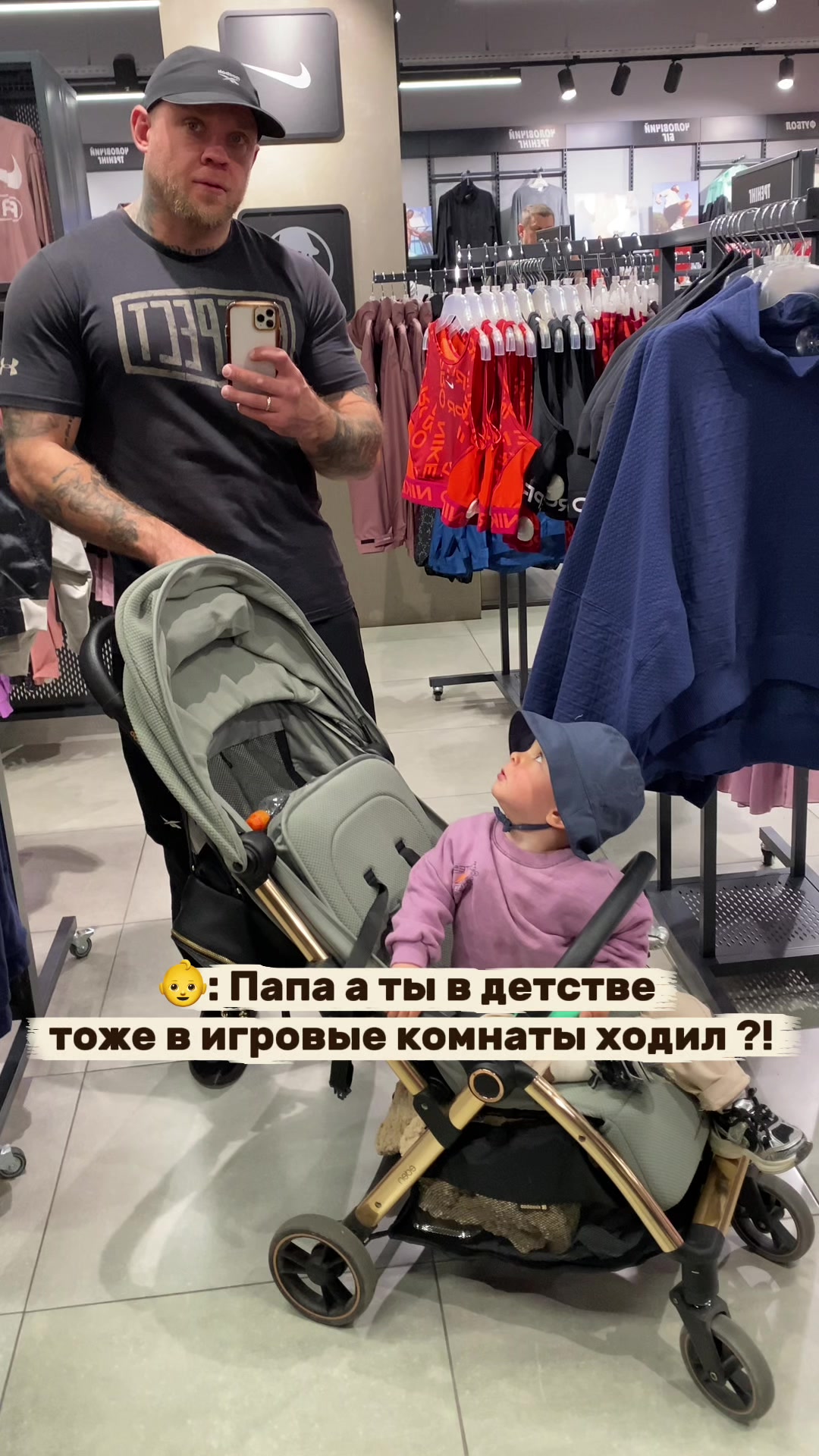 @Trigub Coach