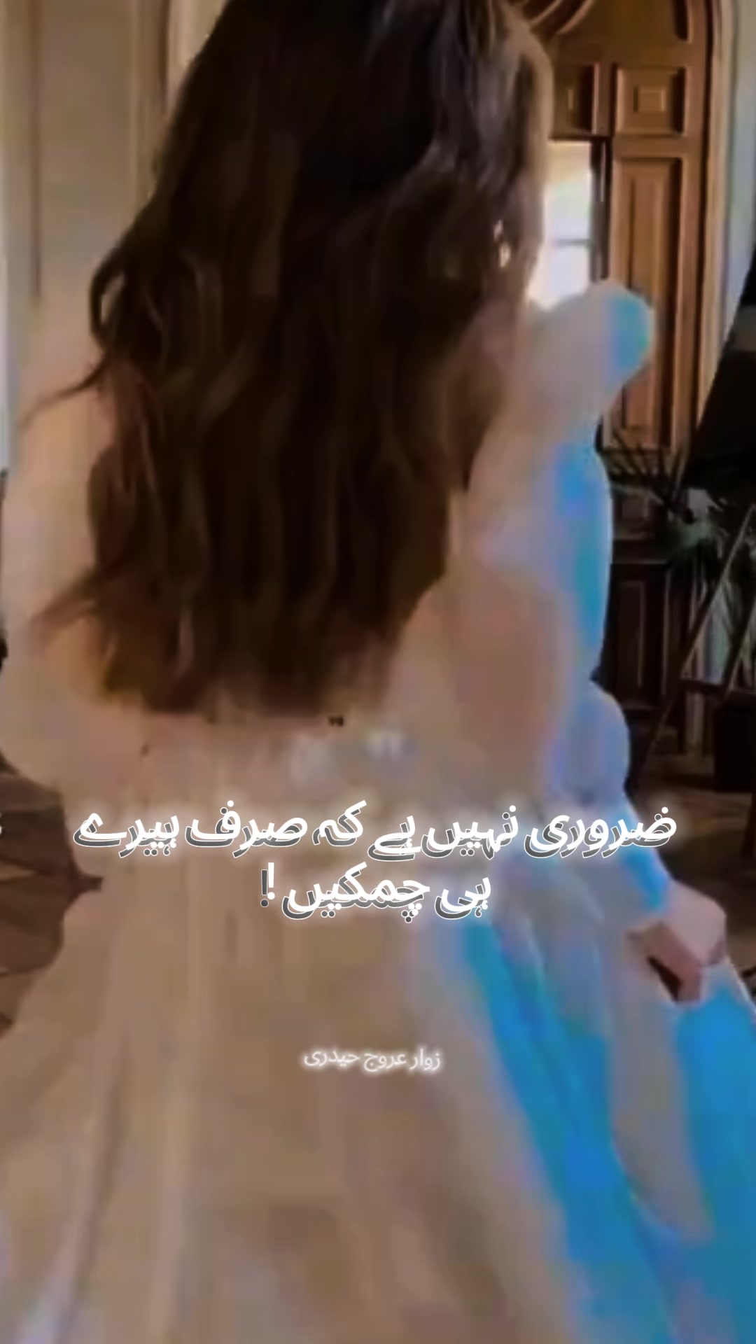 @Urooj482