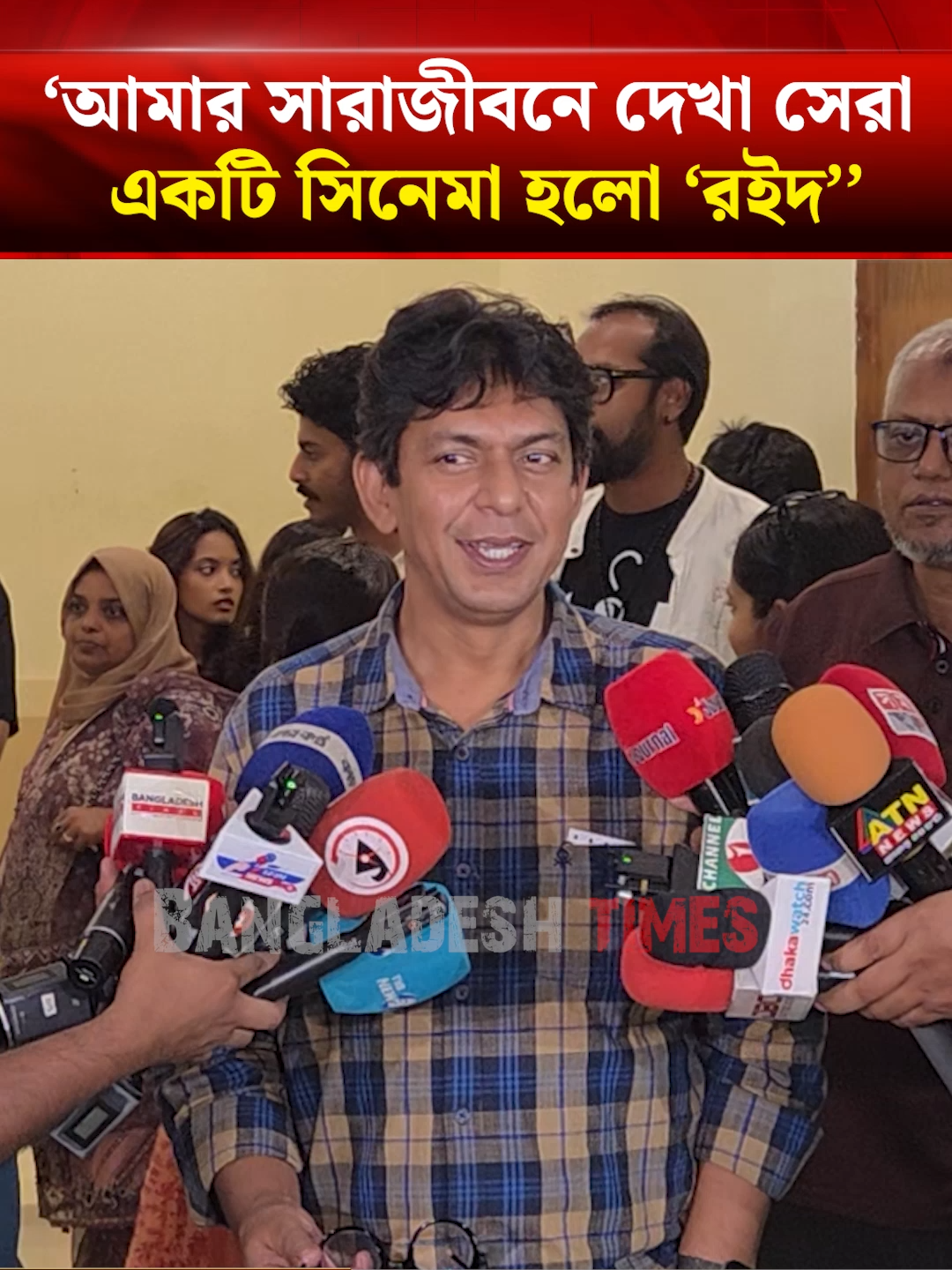 @Bangladesh Times