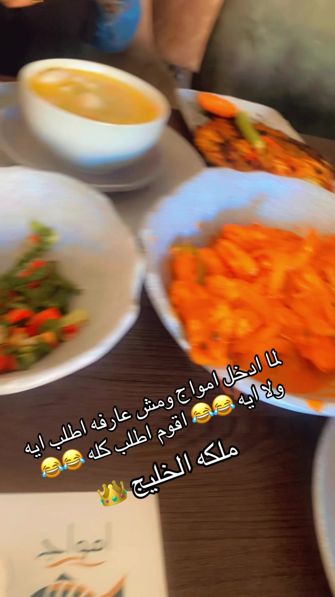 @ملكه الخليج للعبايات السعودي👑