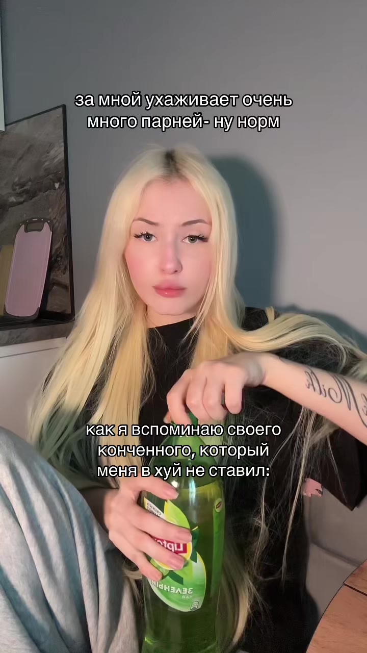 @Пинкмилк