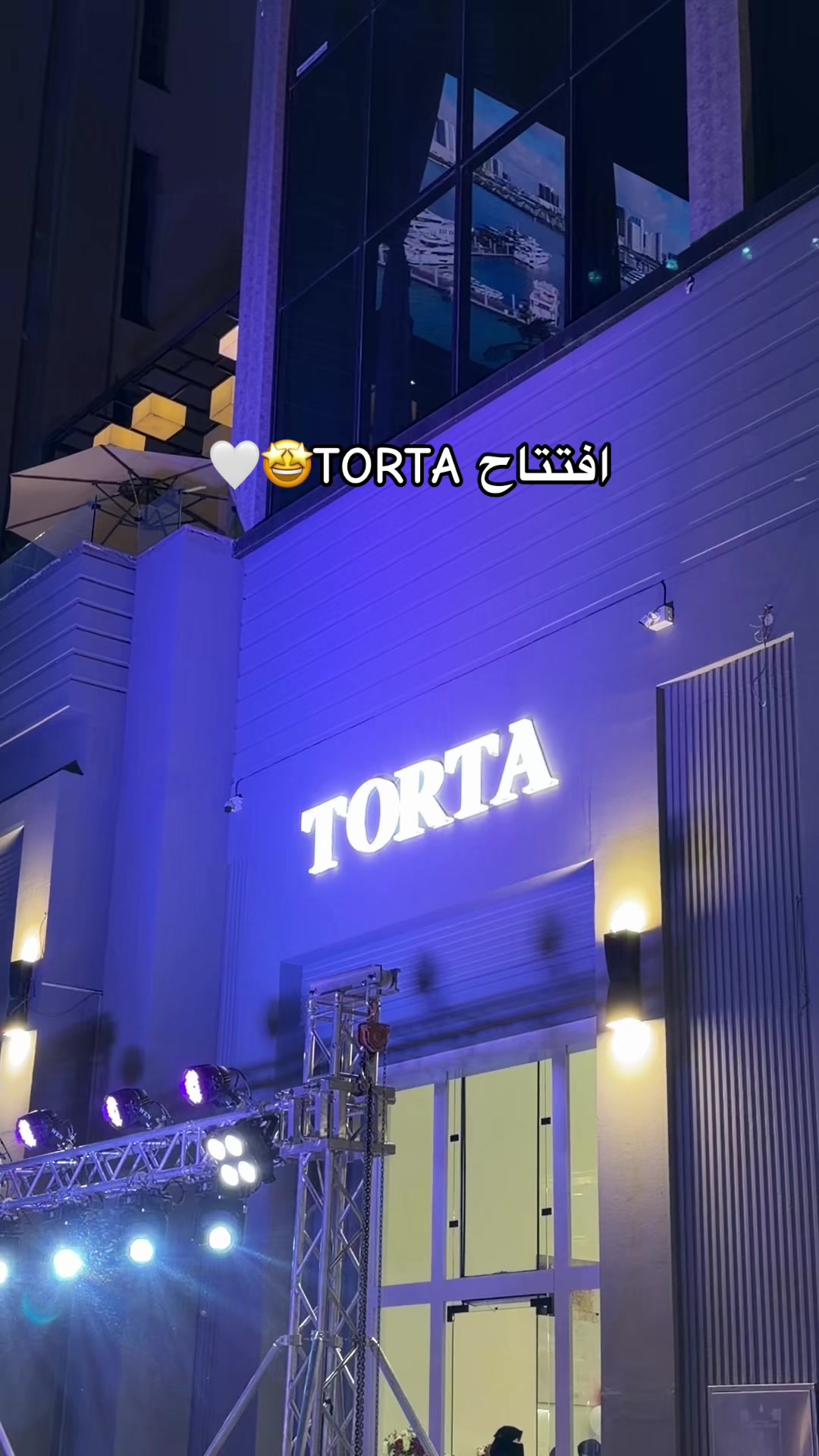 @لُجيـن | تـــبـوك