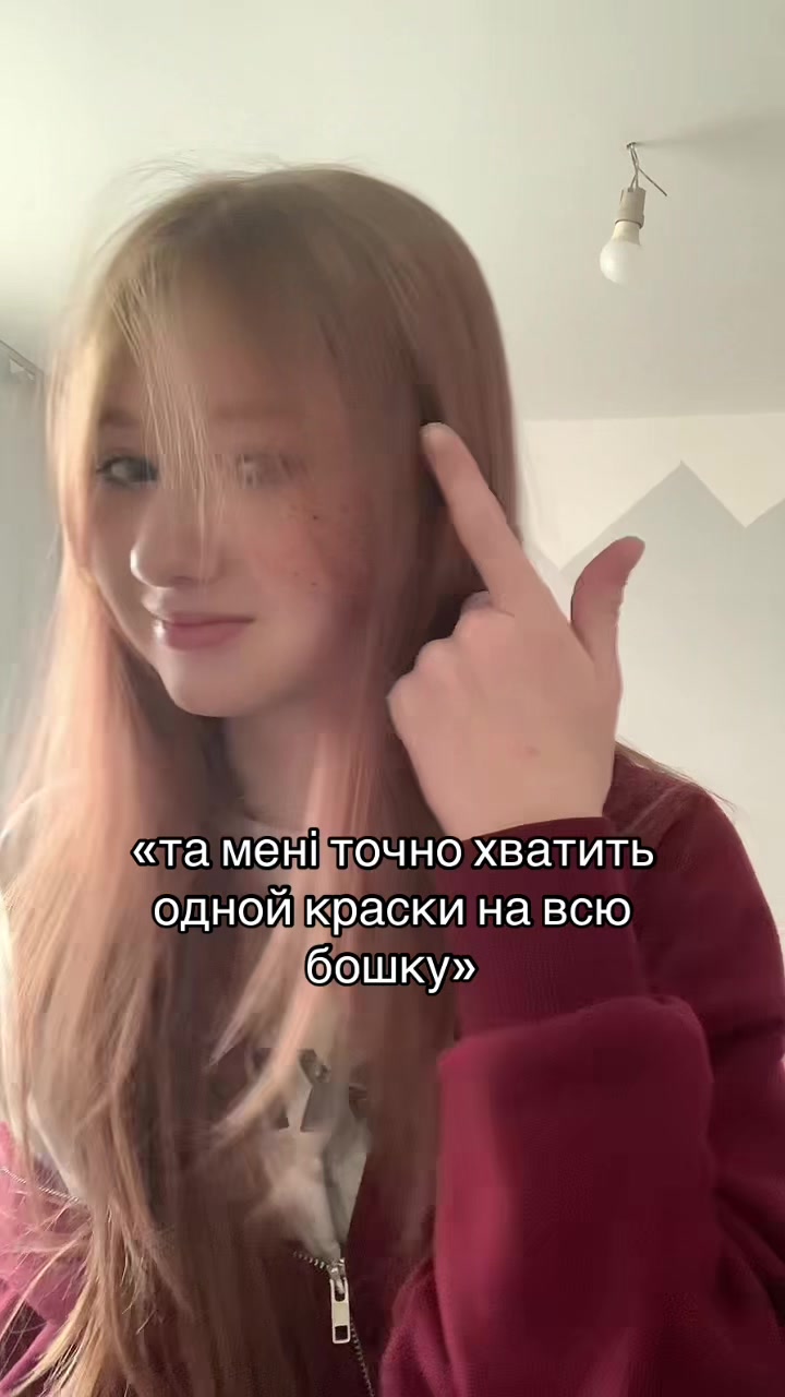 @любавікс