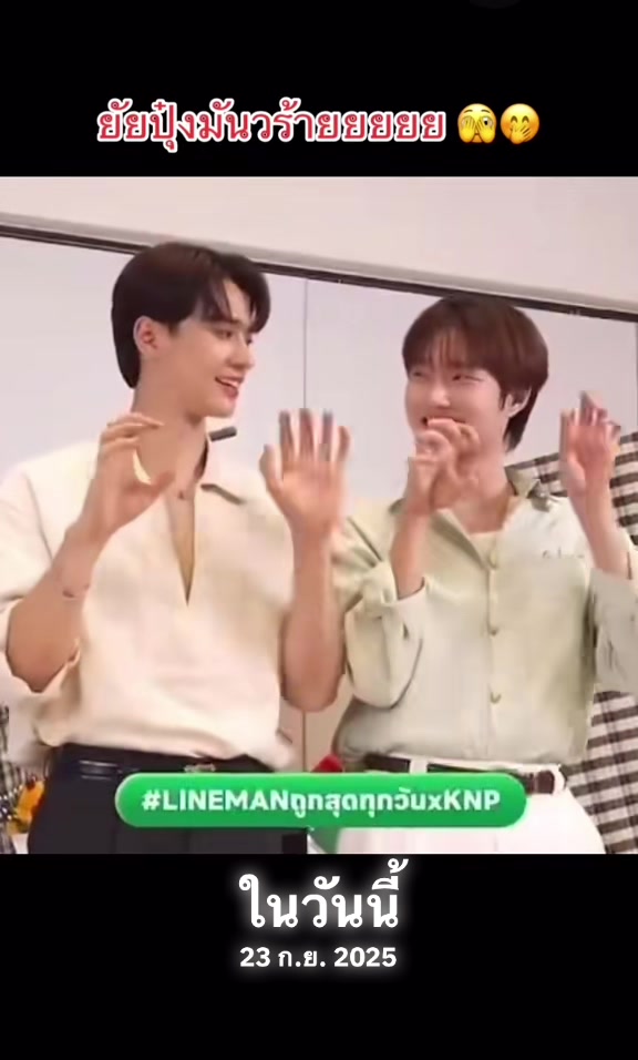 @นุ้บนิ้บ อยากเป็นเกย์ ⏾⋆.˚