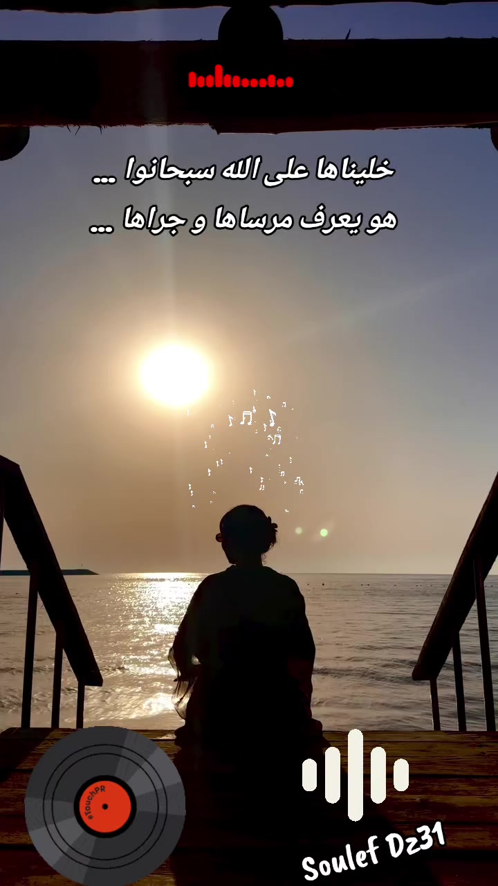 @Soulef