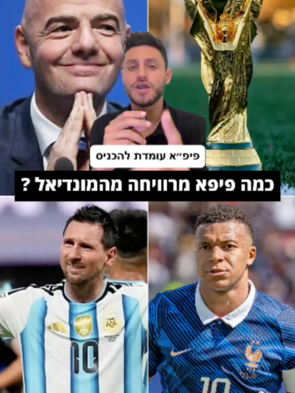@איתי מרשל