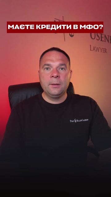 @usenko_lawyer