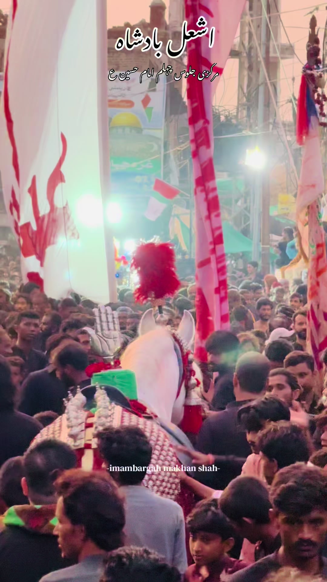 @Imambargah Dargah Makhan Shah