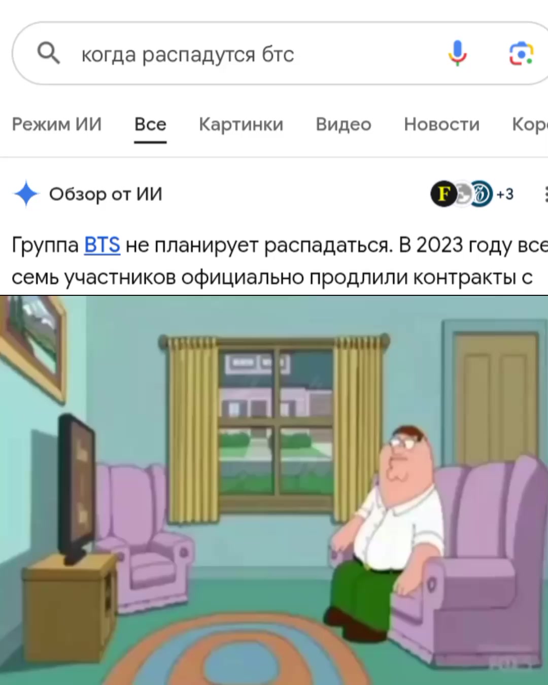 @каприза пандалины