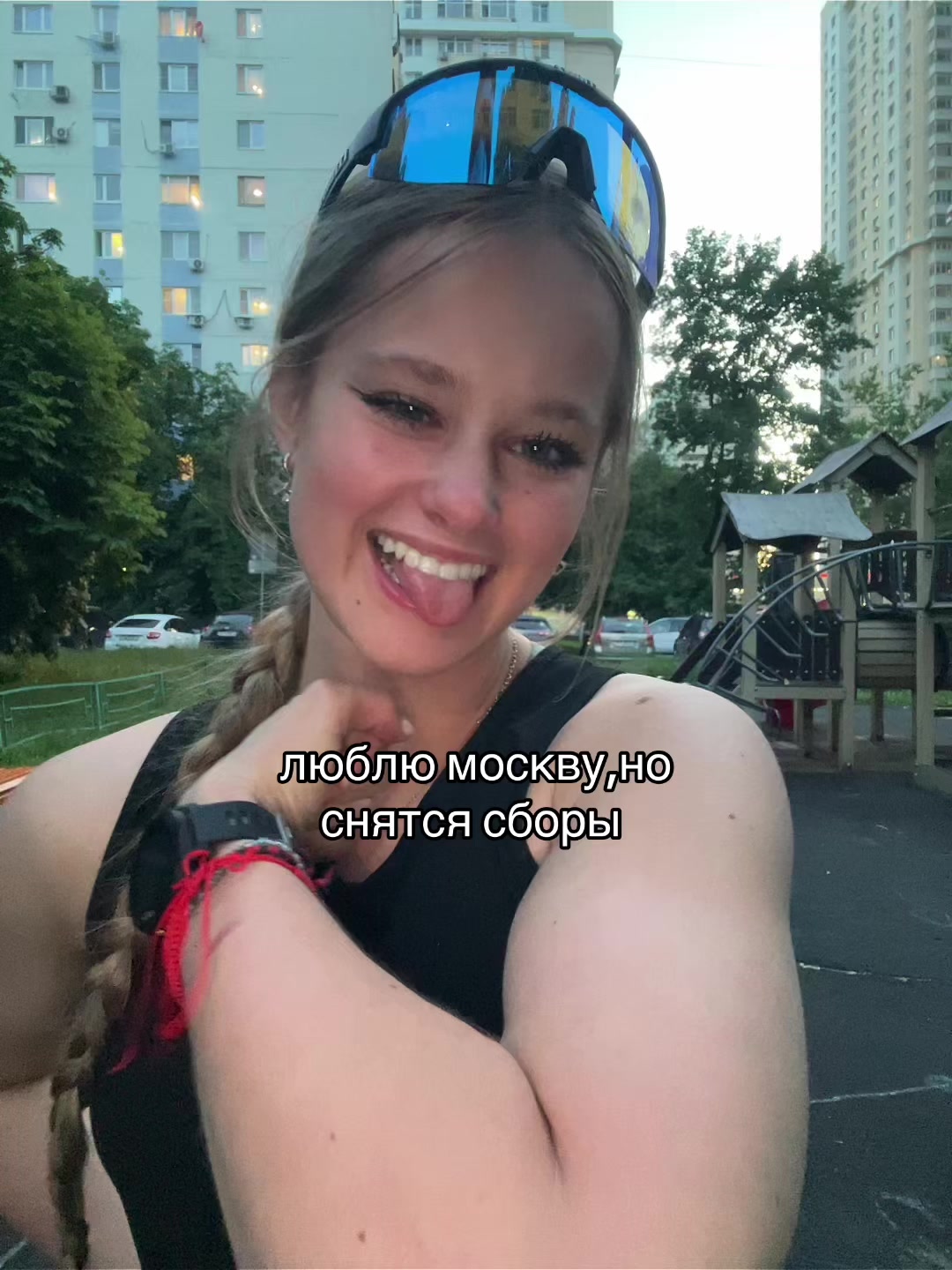 @янусик