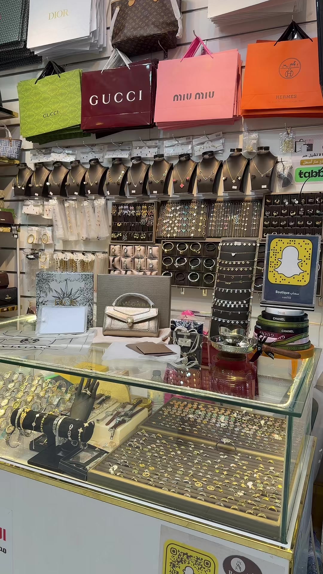 @سحاب Boutique
