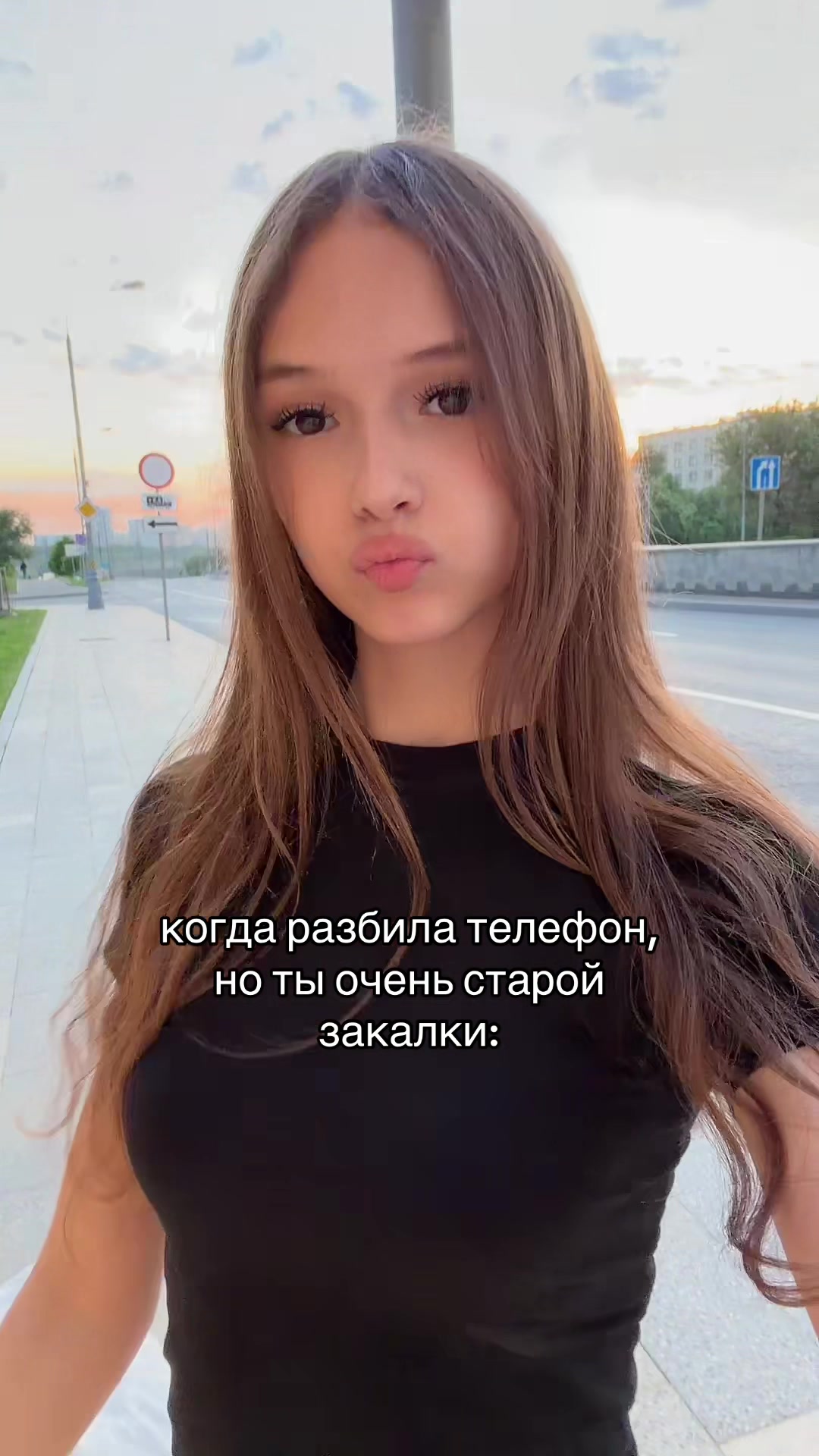 @мируш