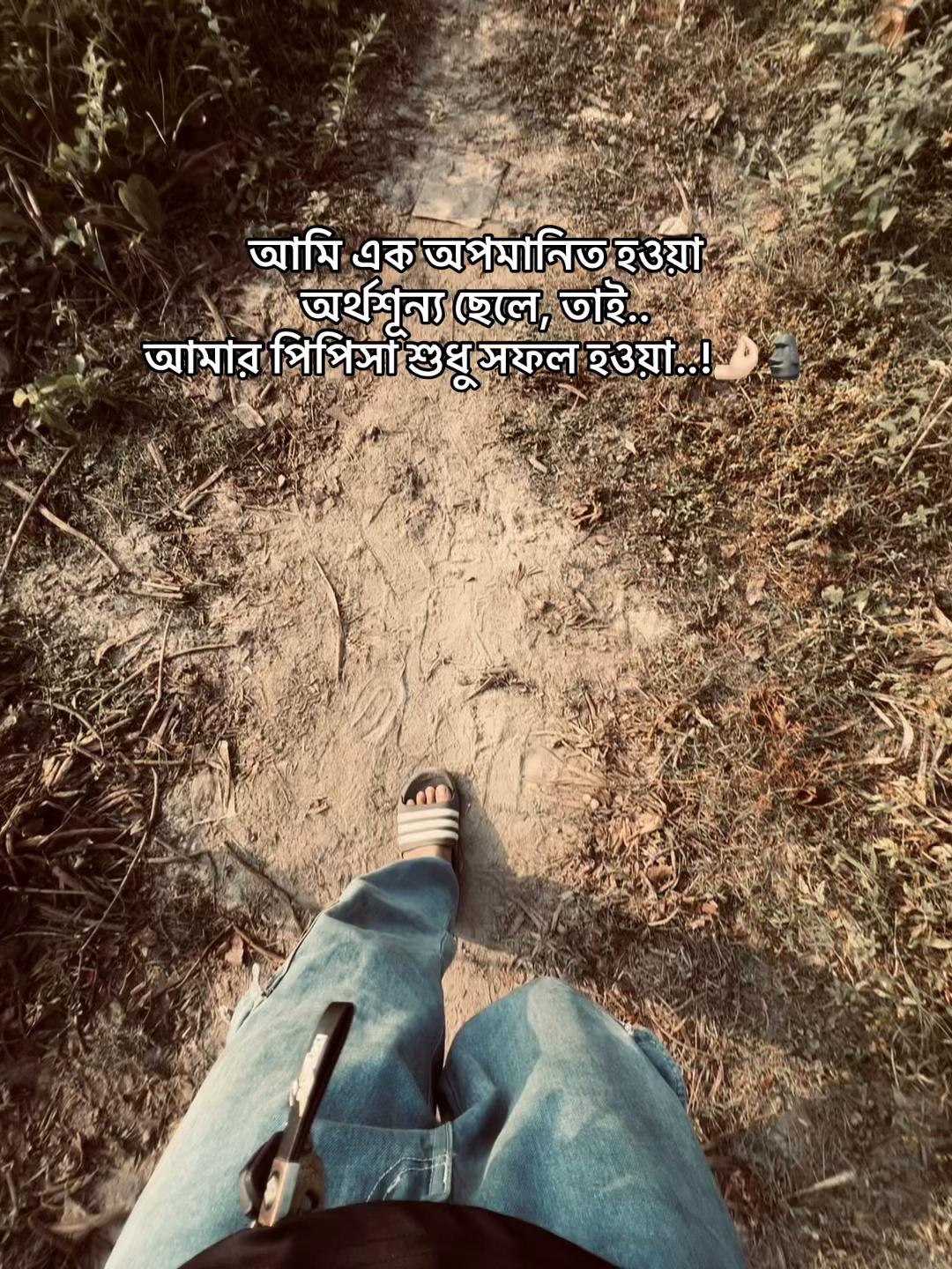 @pagla.vhai777