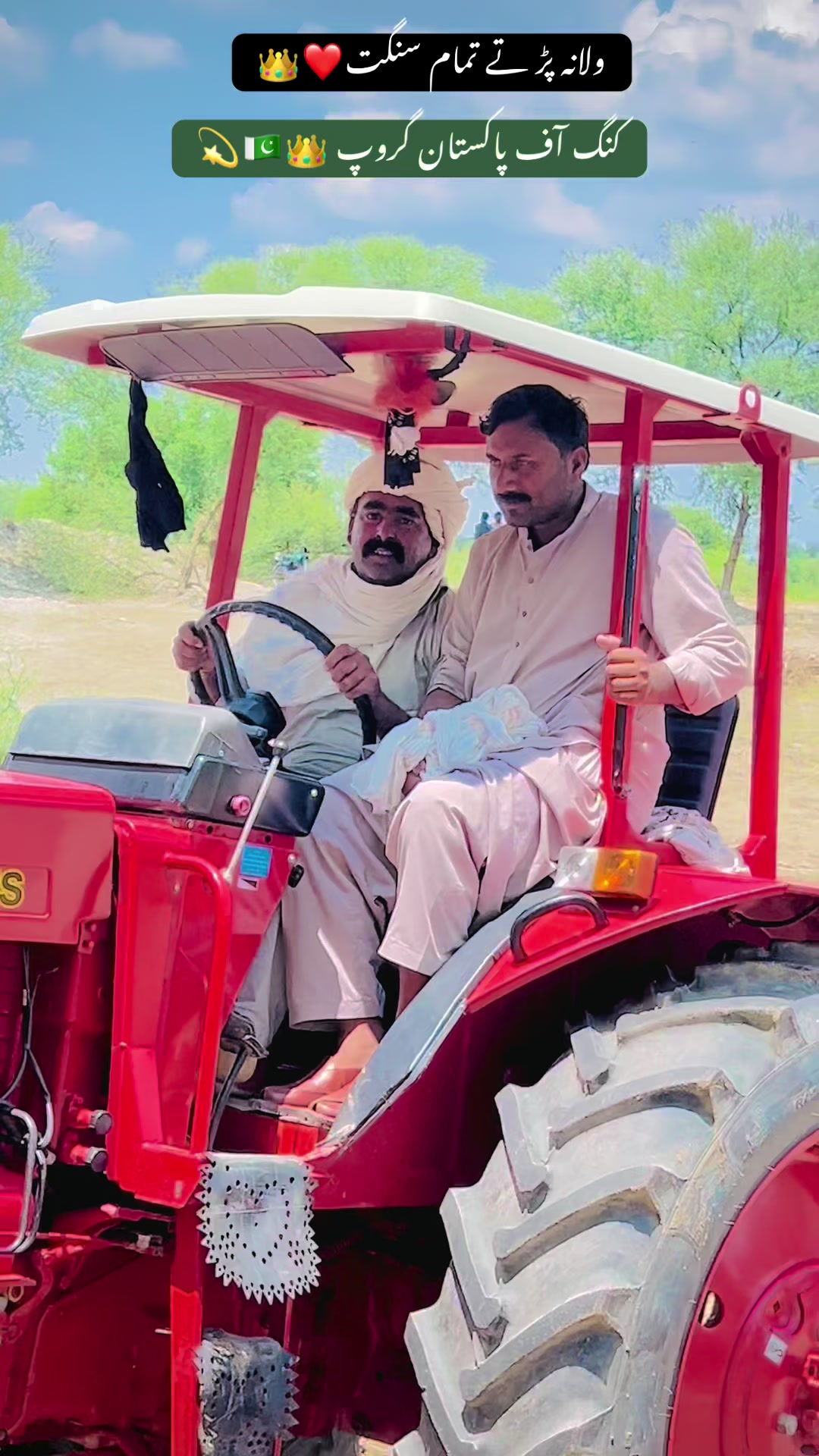 @Naseer ud Din Maلik