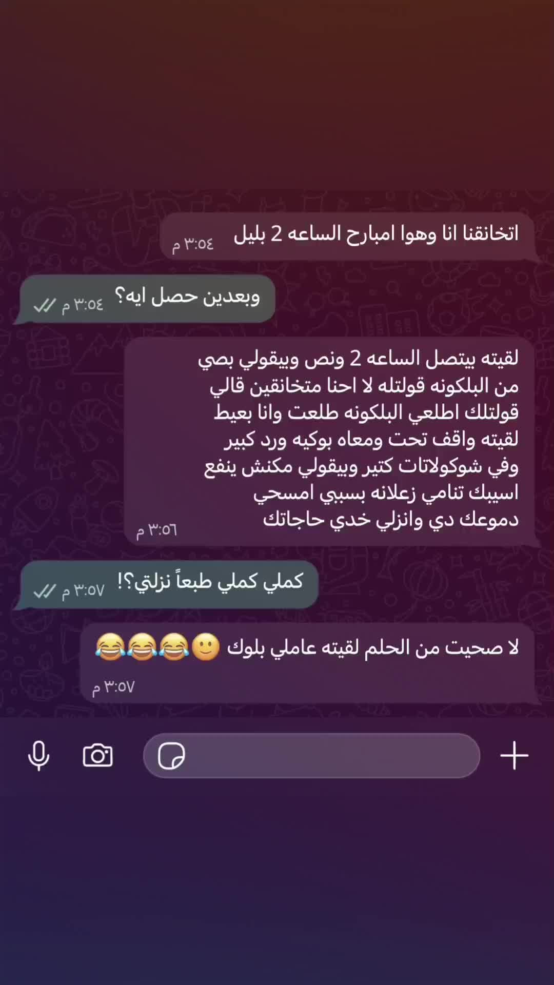 @﮼الدباح🤪