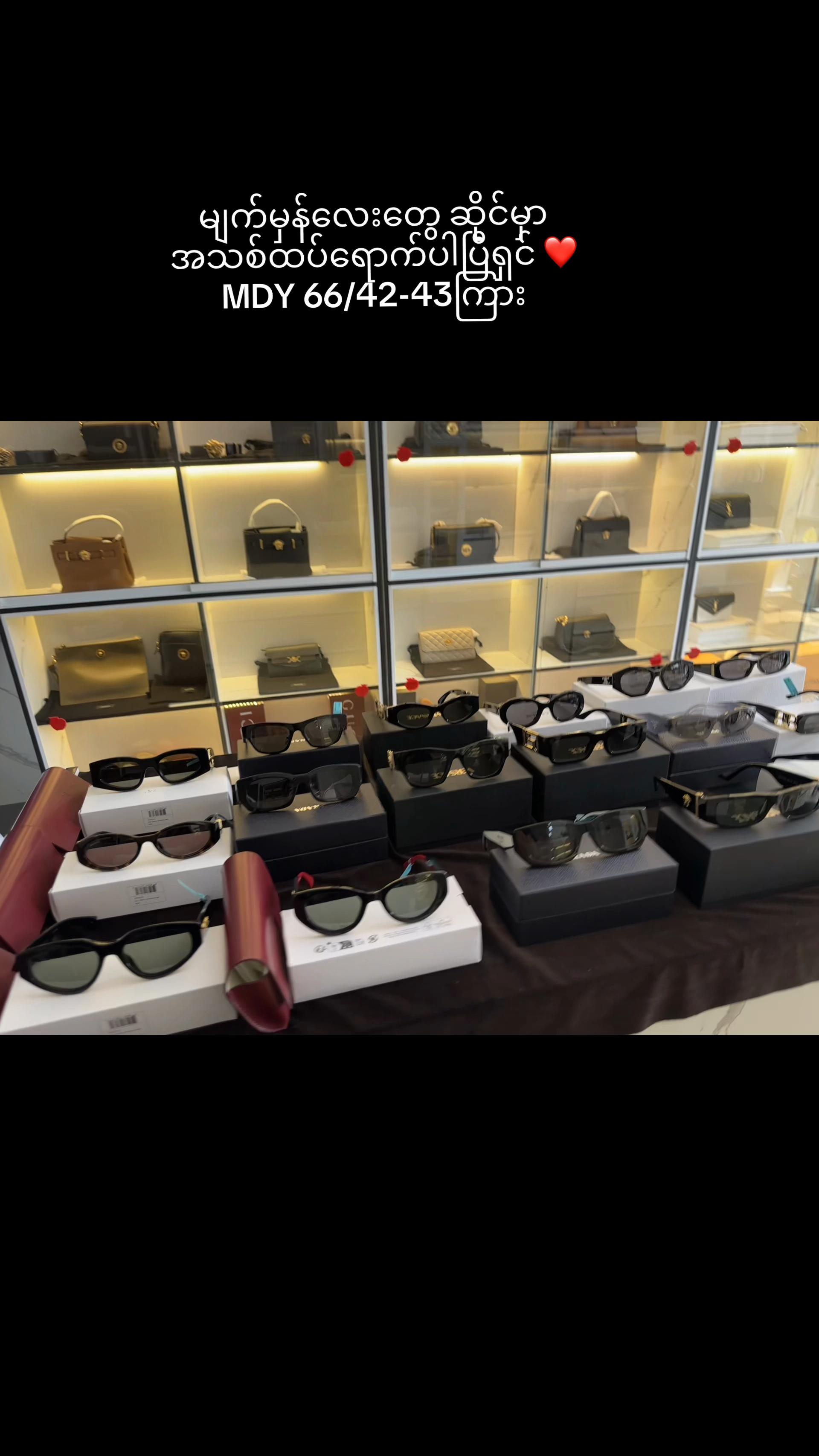 @Luxia Branded
