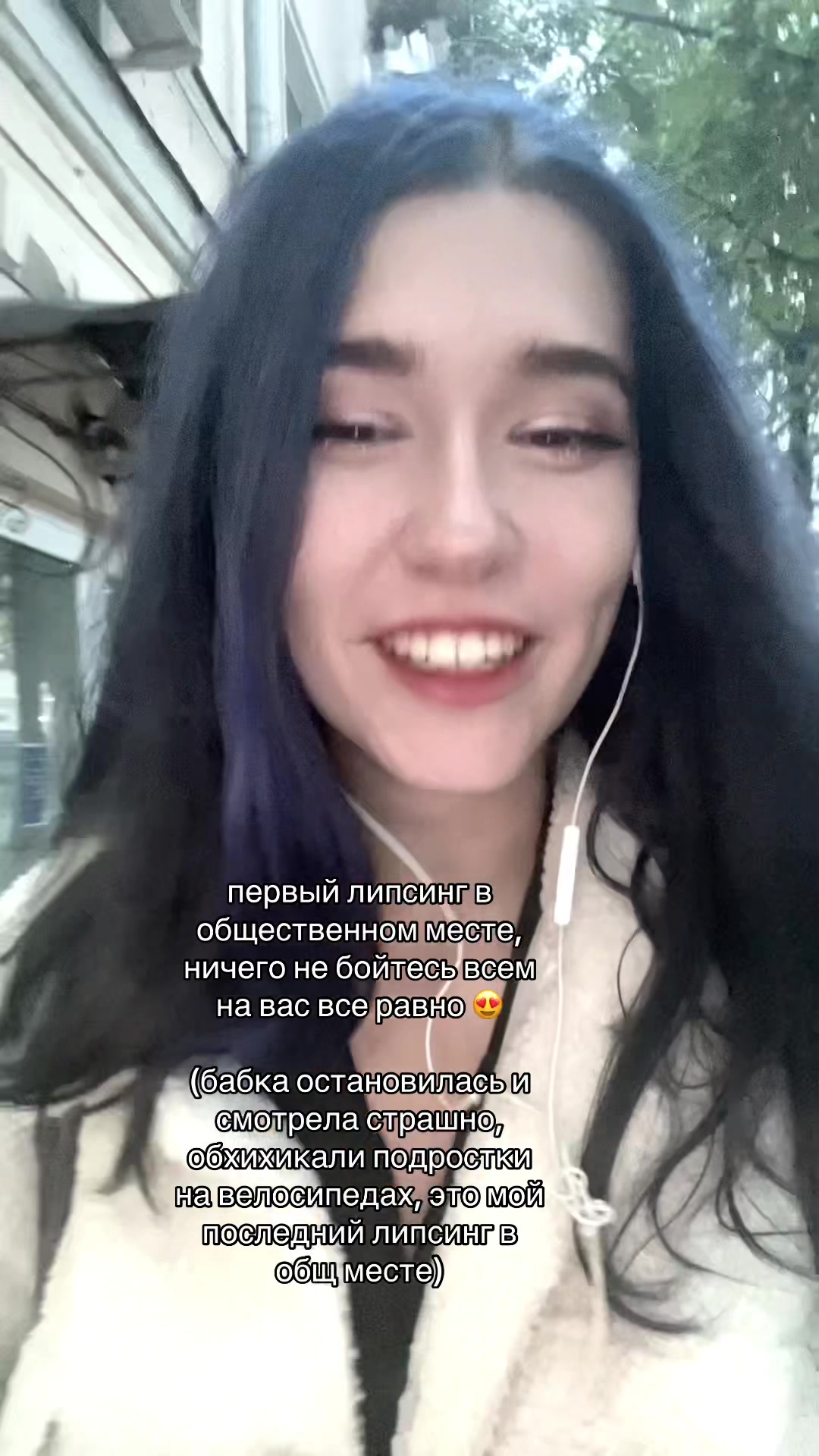 @соня тинкси