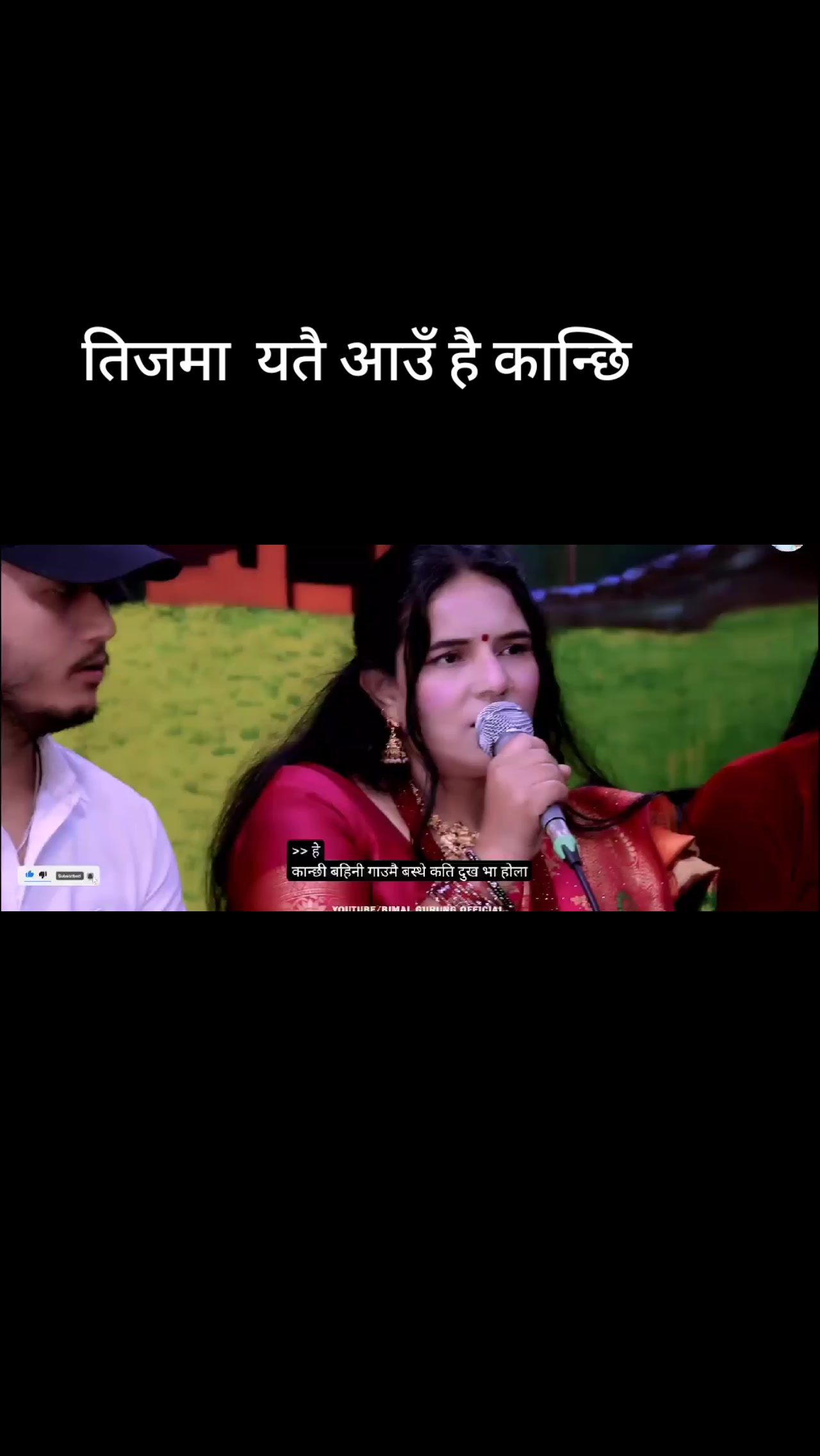 @🎤गायिका लक्ष्मी पराजुली ♥️