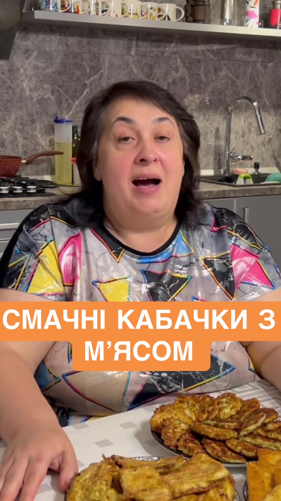 @Альона