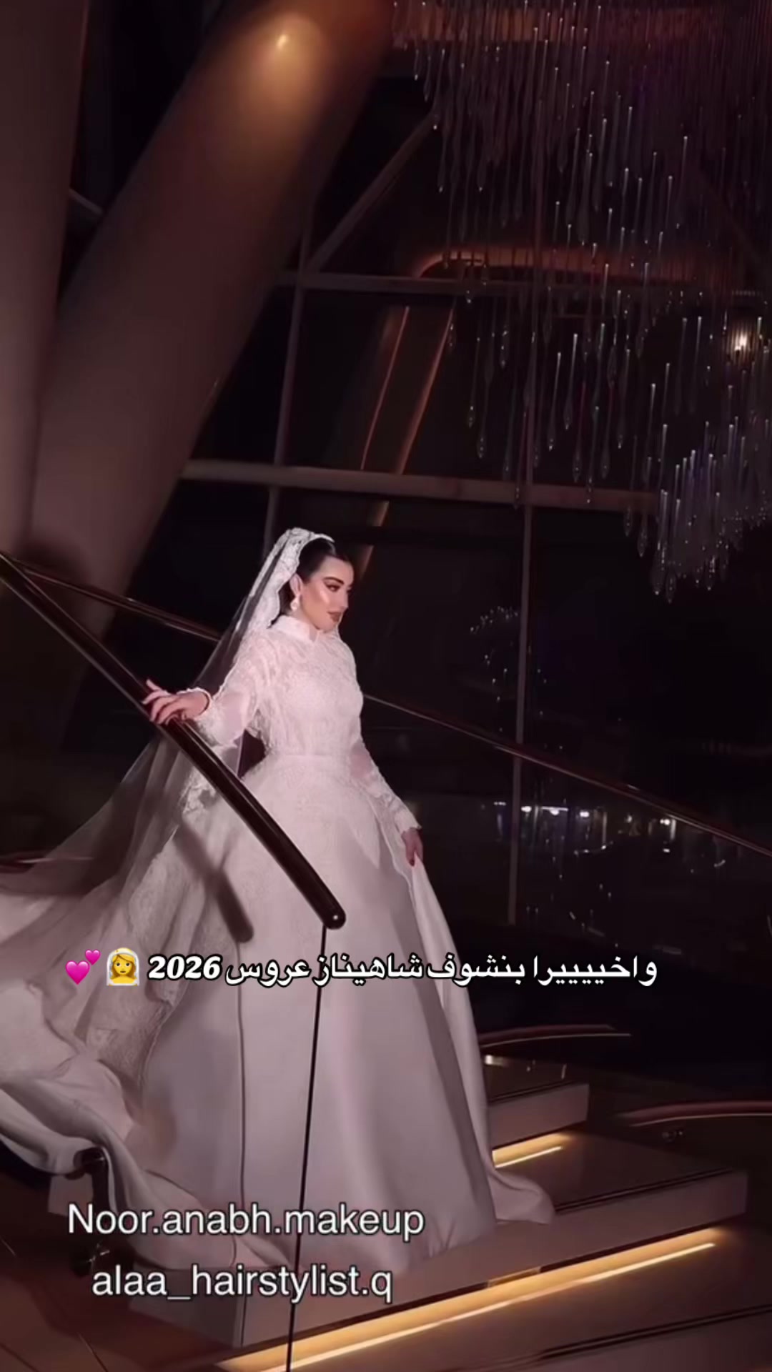 @Noof almari