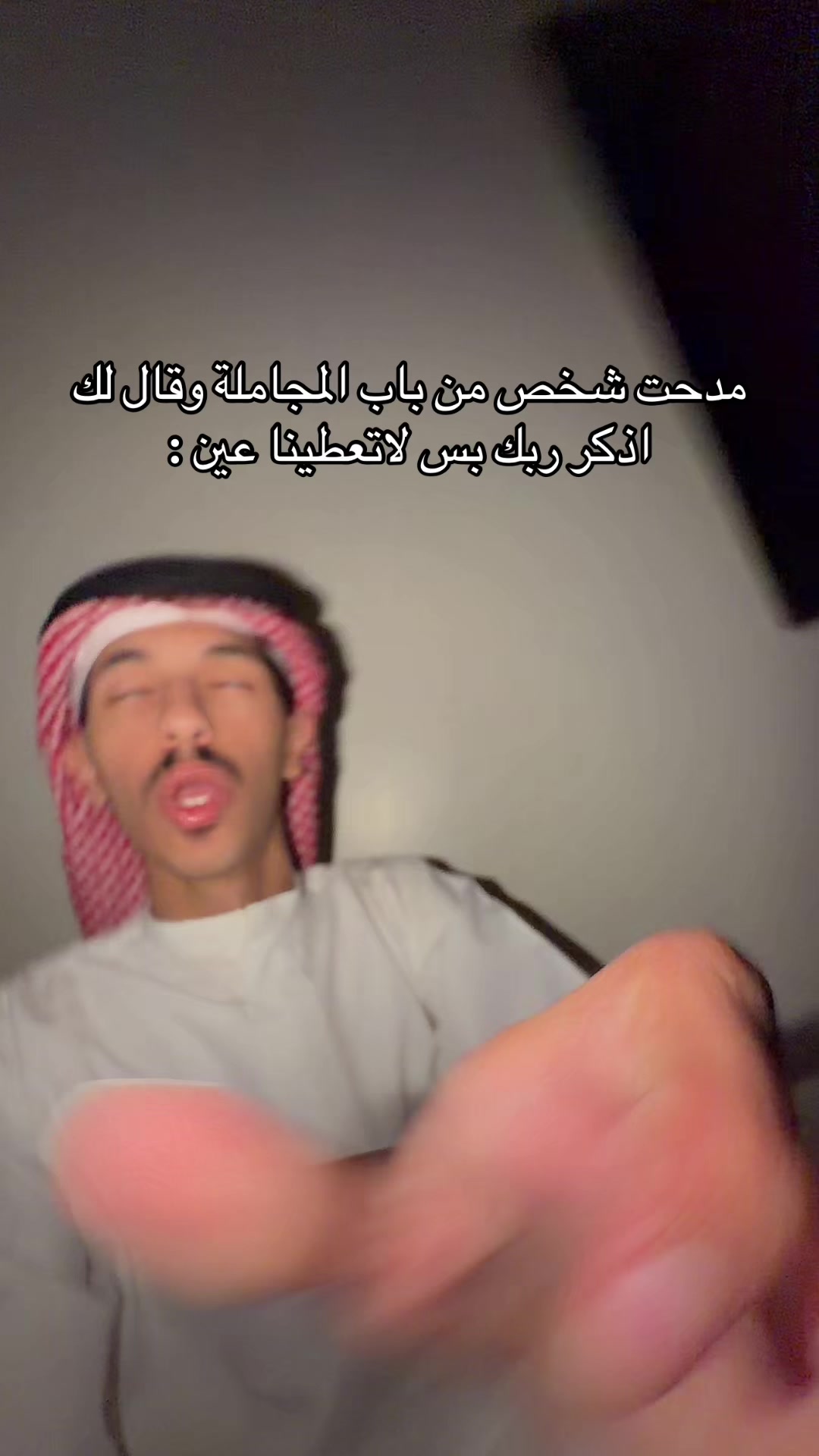@عصو
