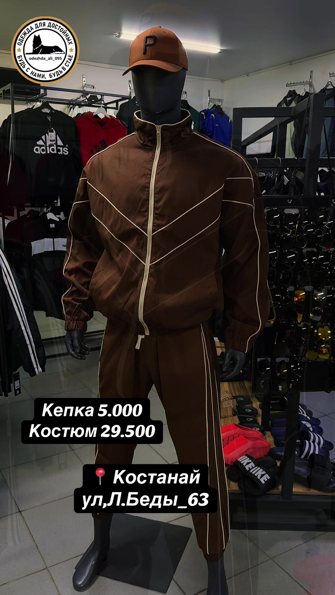 @Odezhda_ali_095