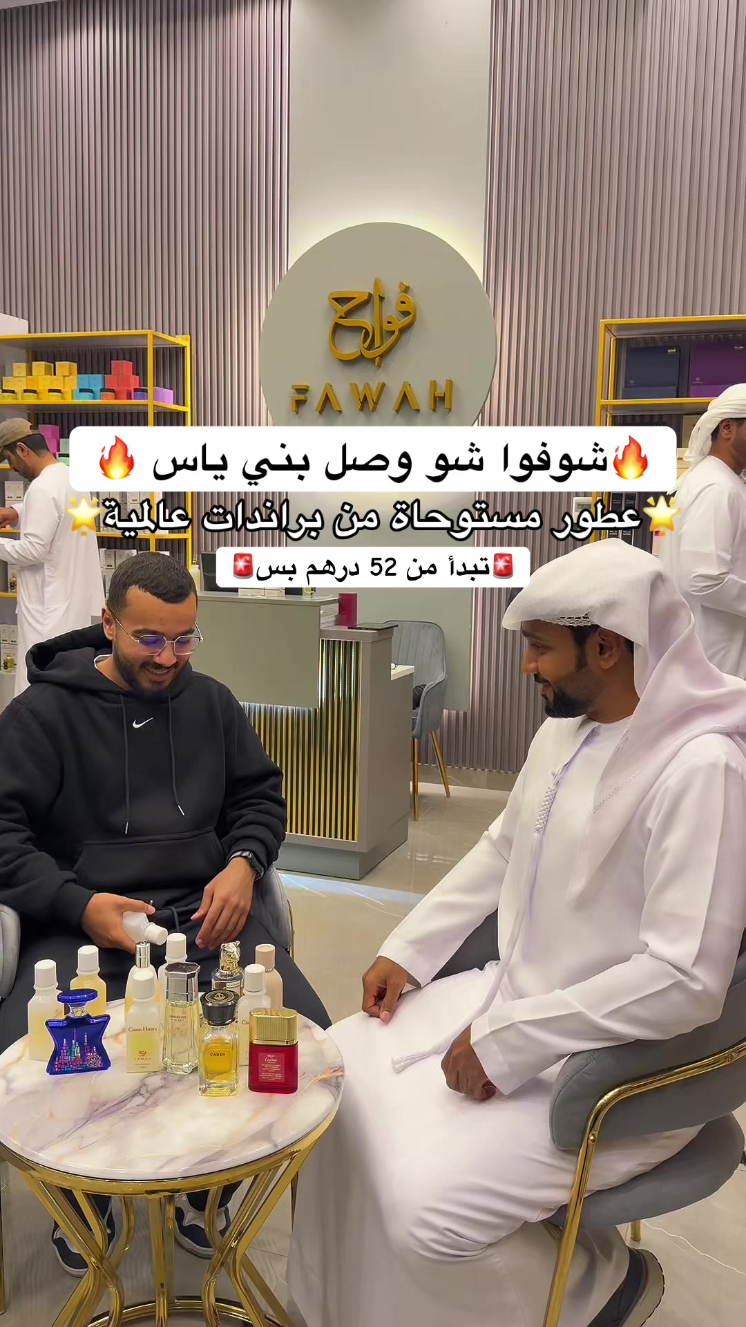 @مروان الظنحاني 🇦🇪