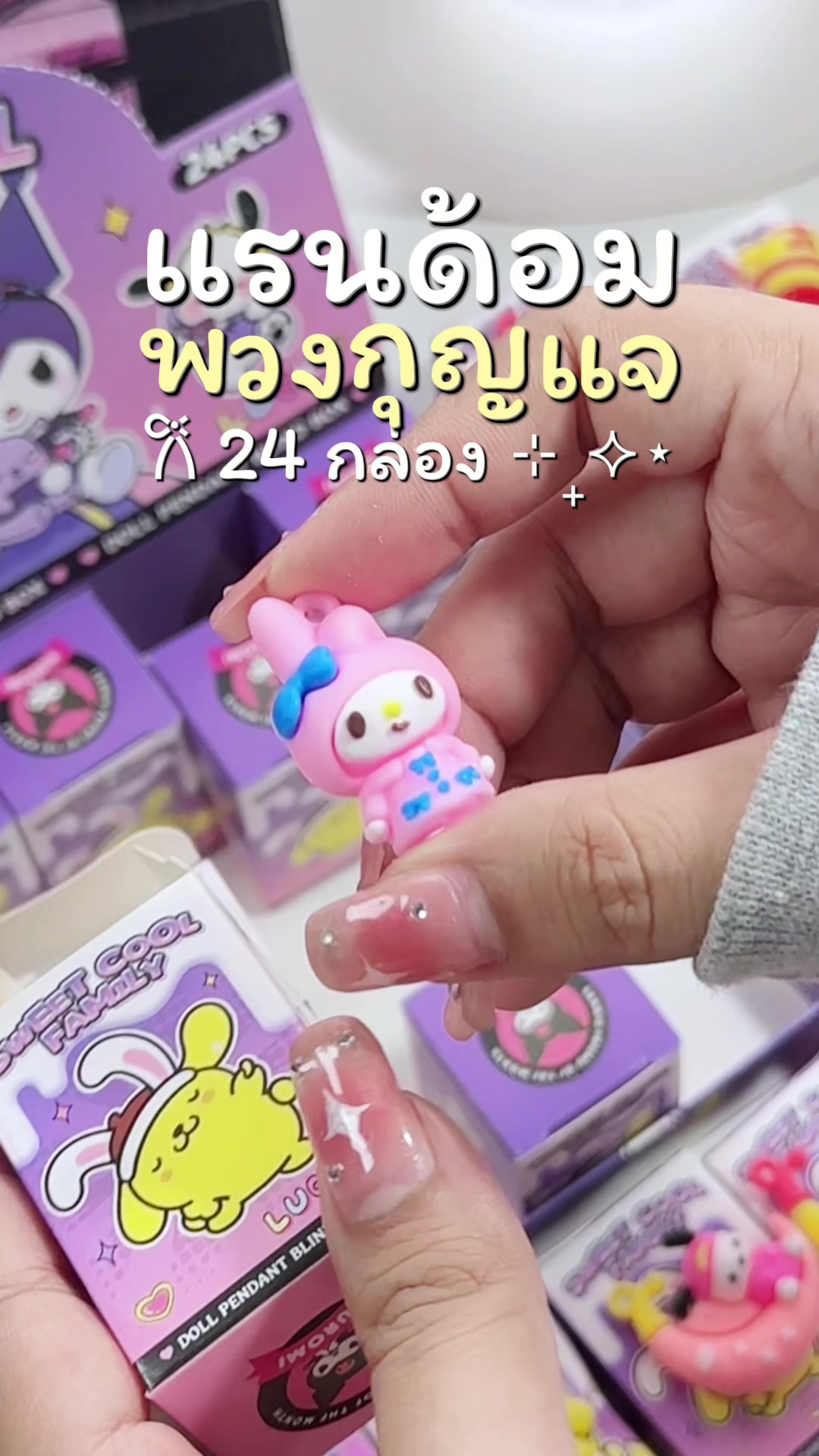 @ผักแพวเป็นแม่เคะ🍀✨