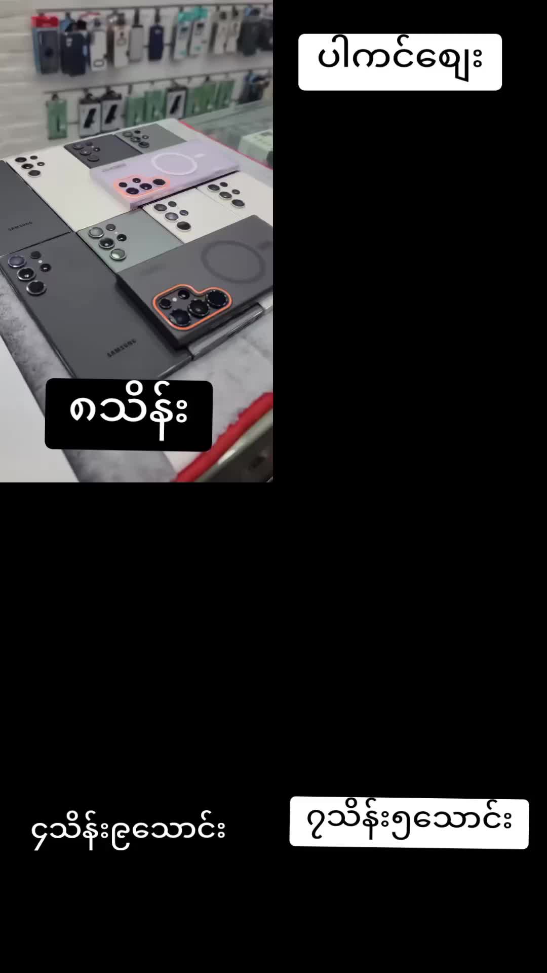 @☎KO Lin Mobile☎