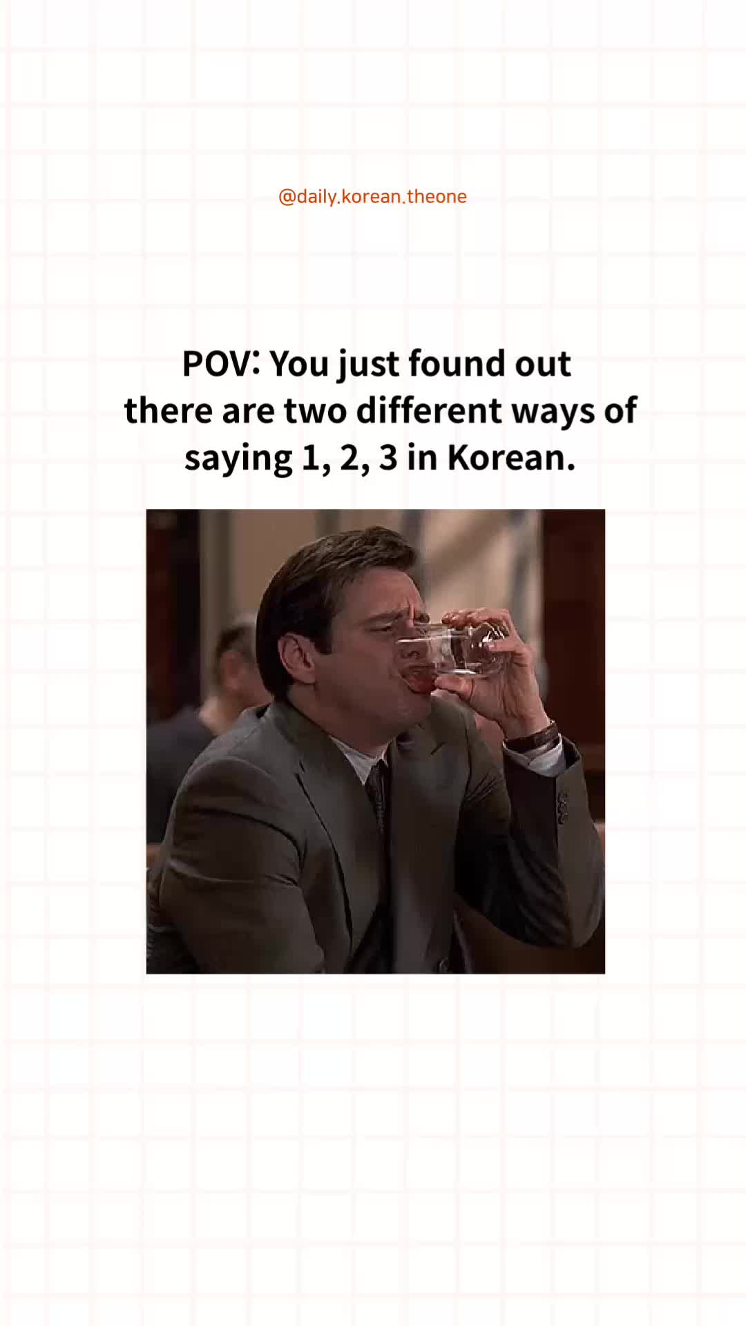 @daily.korean.theone