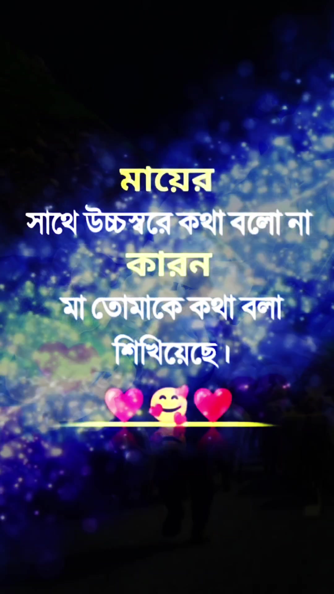 @Rowson Ara