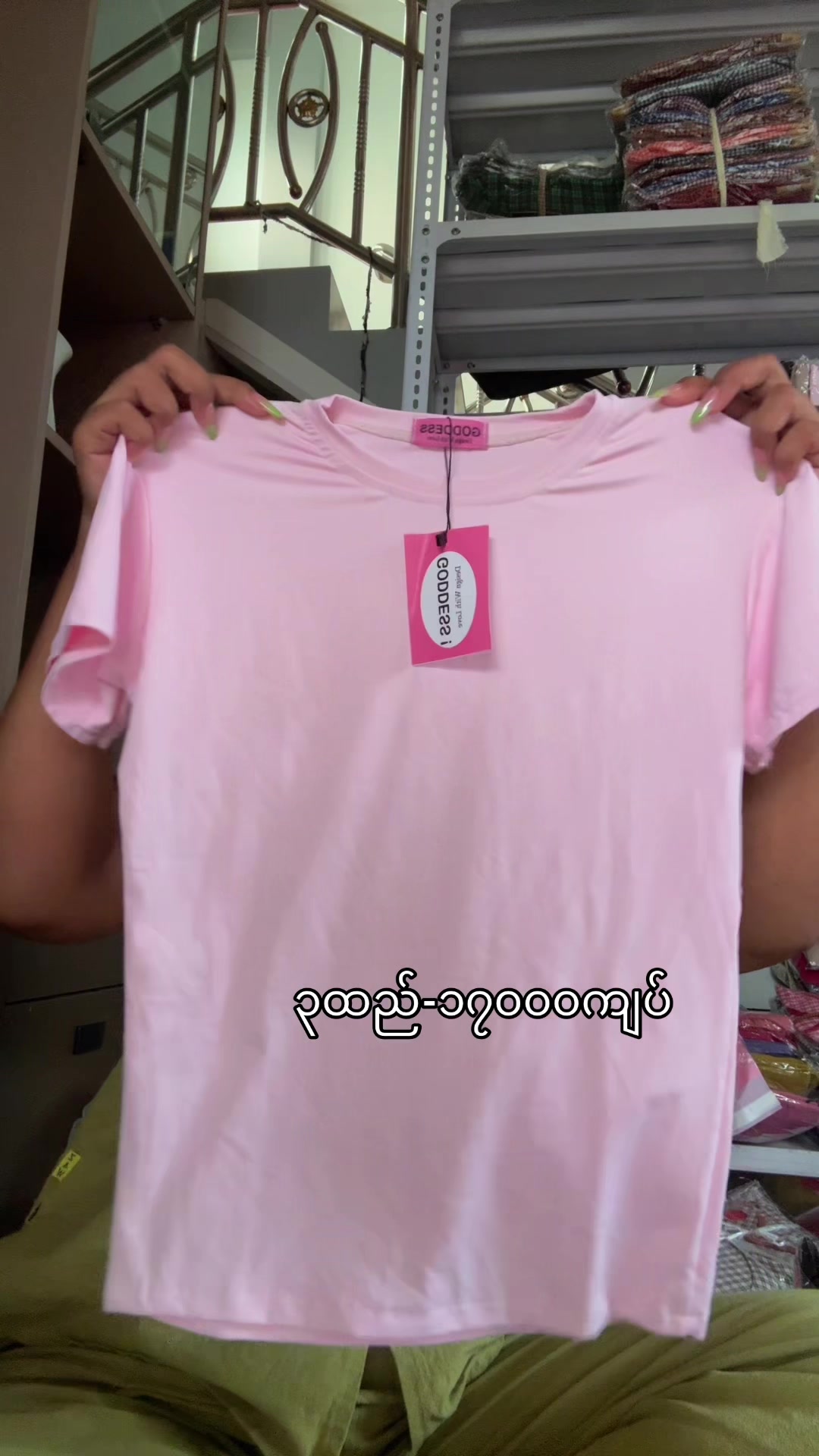 @Ah Phooအထည်လက်ကား(မန်းလေး)