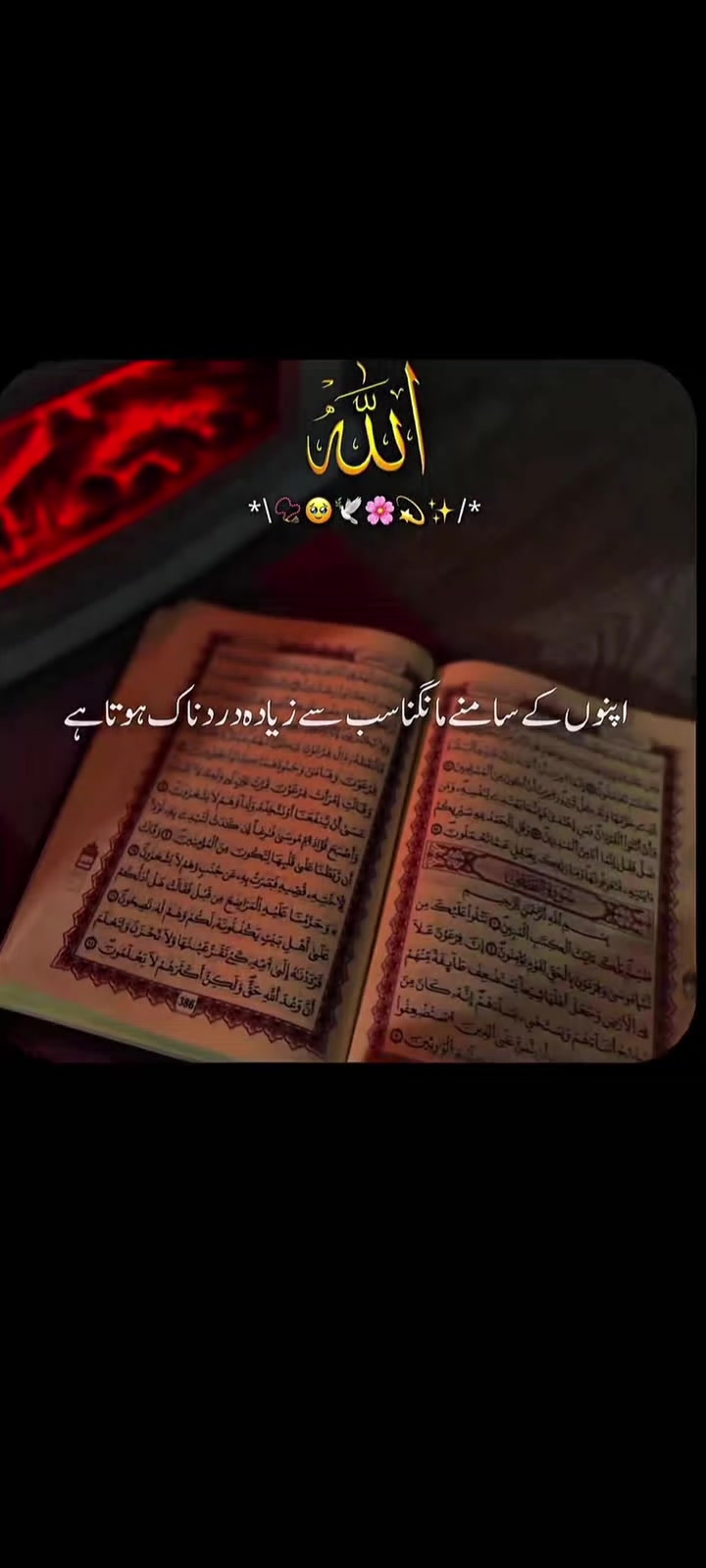 @Islamic editor