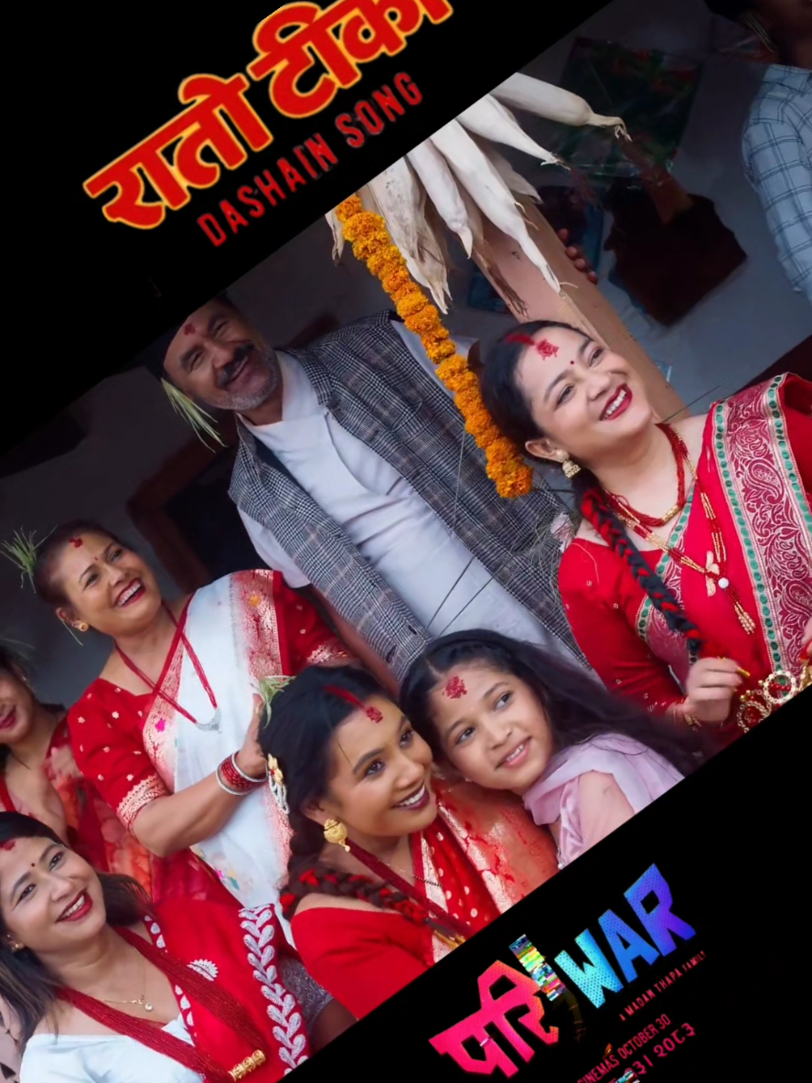 @बेद श्रेष्ठ
