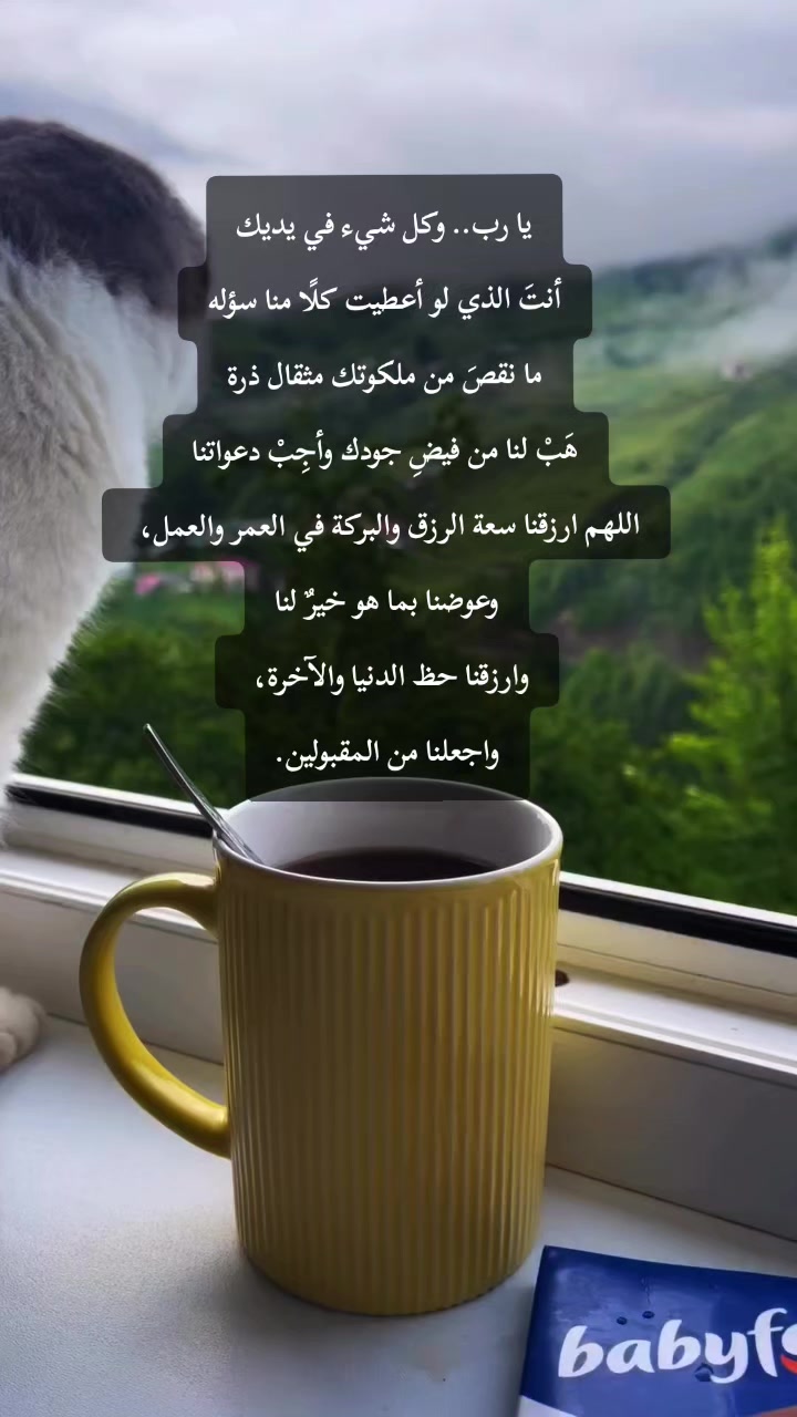 @ٱلْمَحَارَةُ