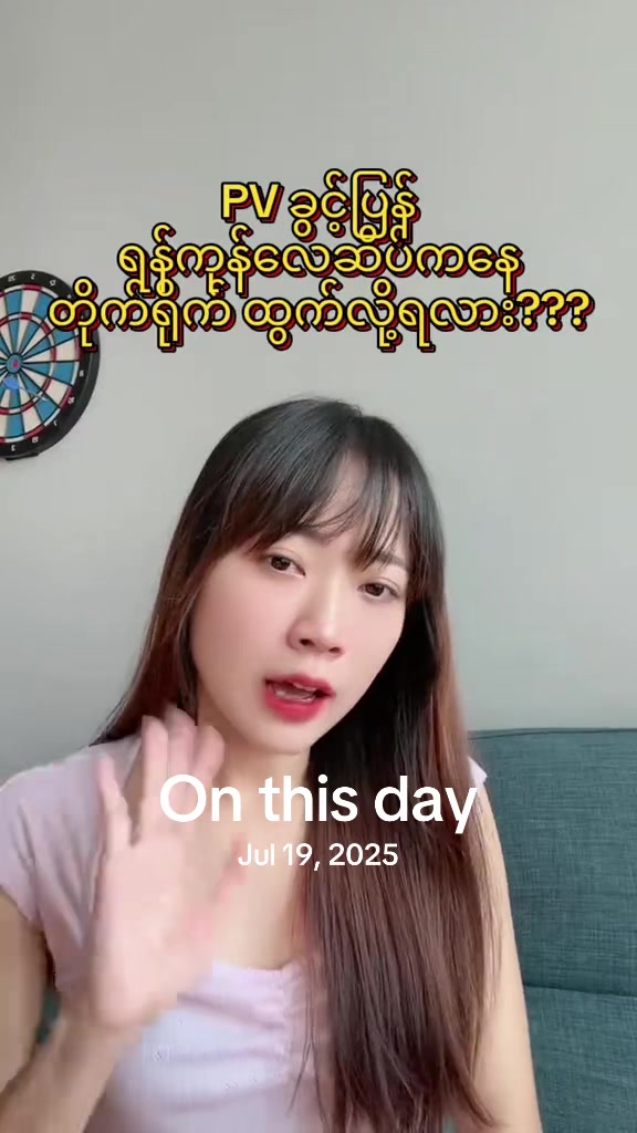 @POE đˇ