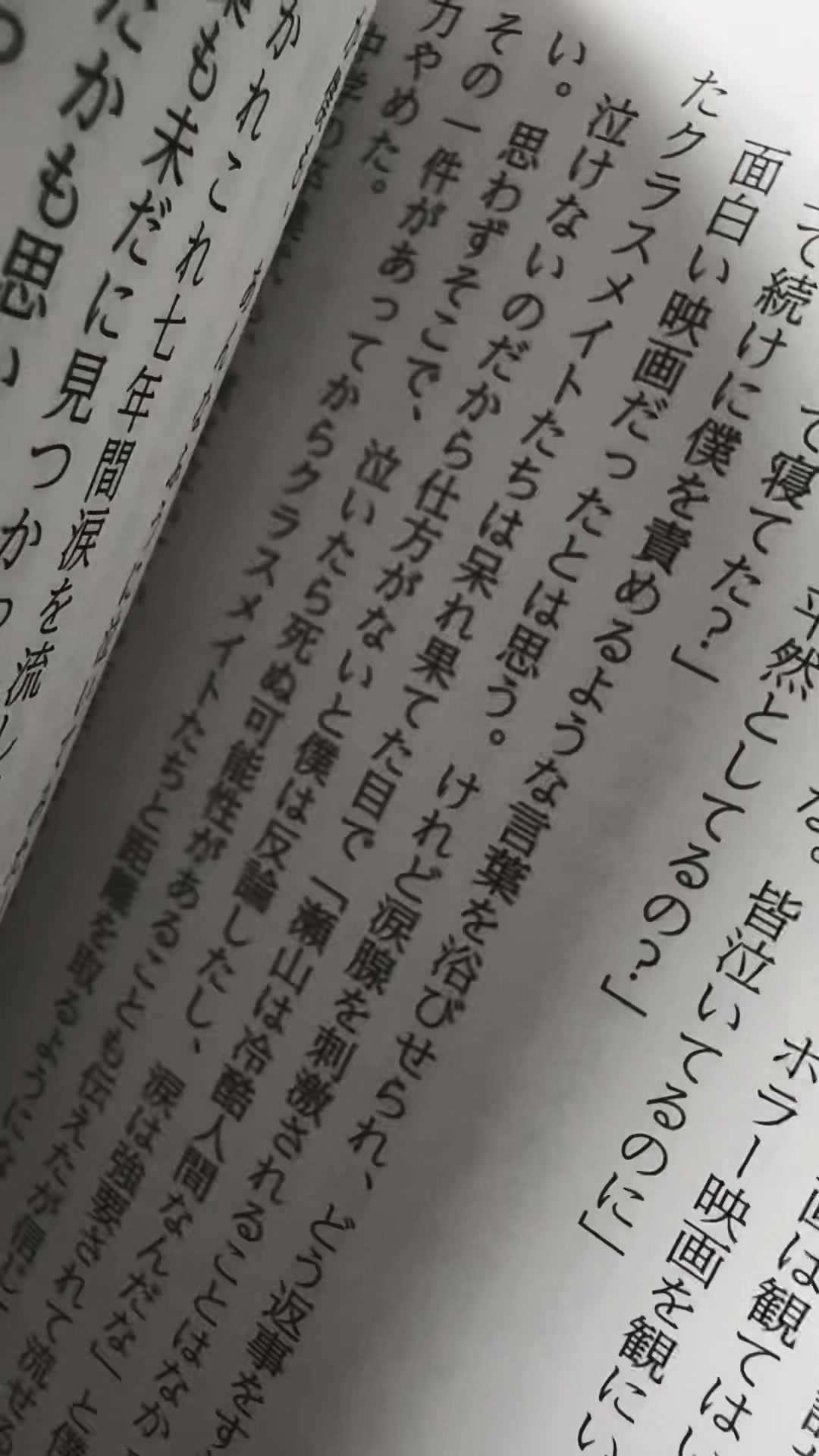 @いちごあめ