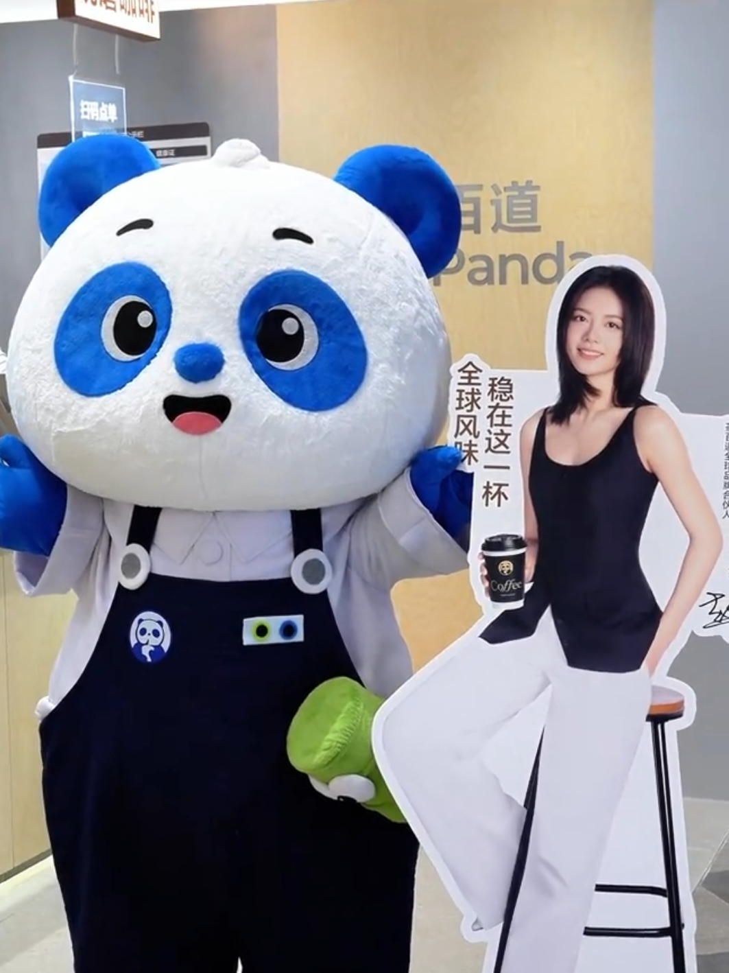 @Zhao Jinmai Supporter