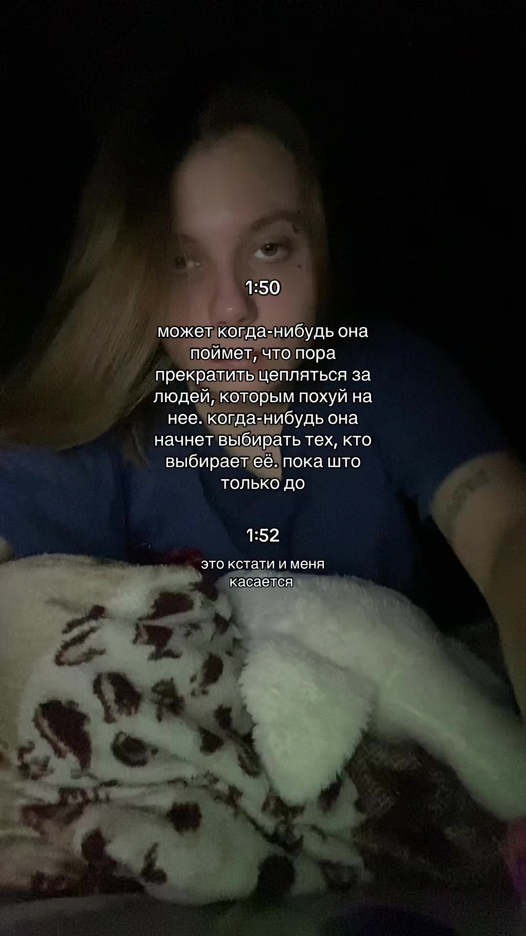 @тгк: лéкссии флекссии