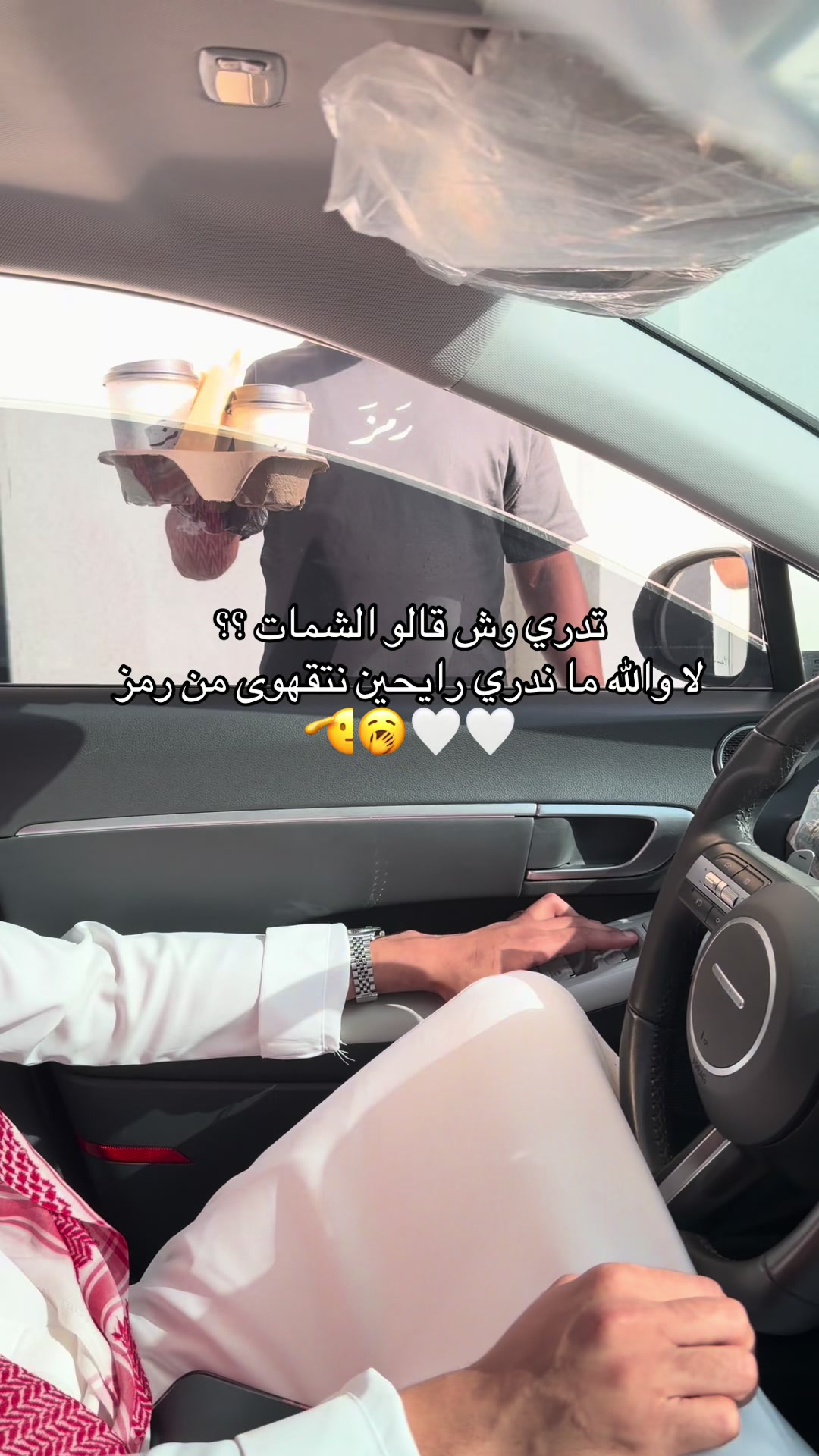 @قهوه رمز