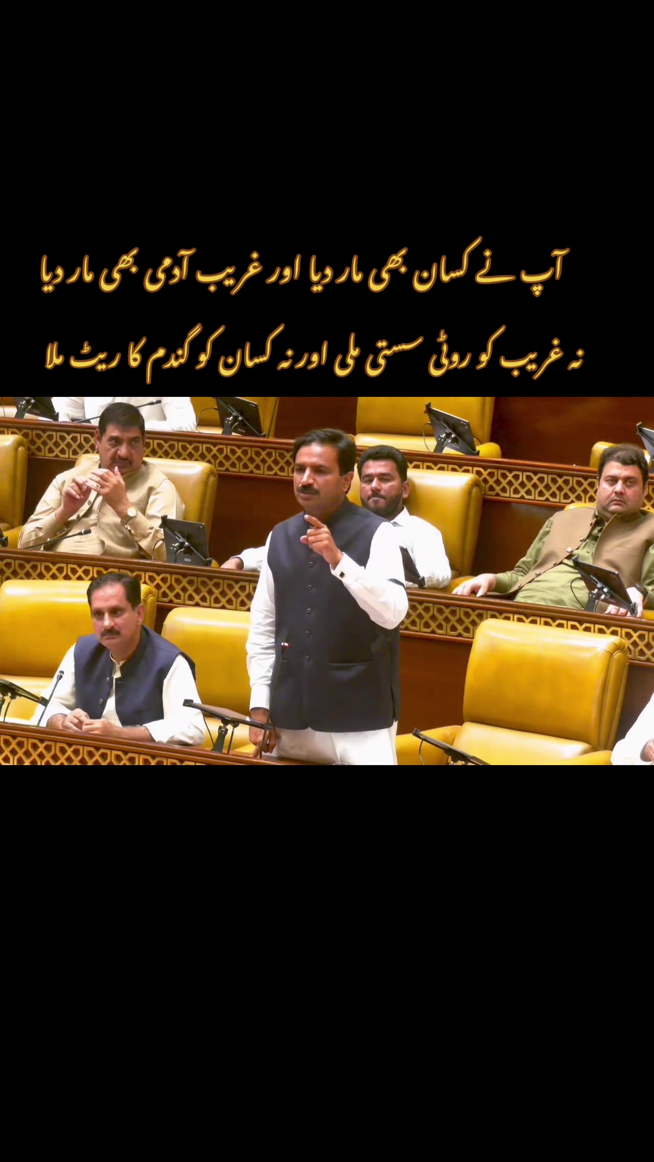 @Waqas Maan