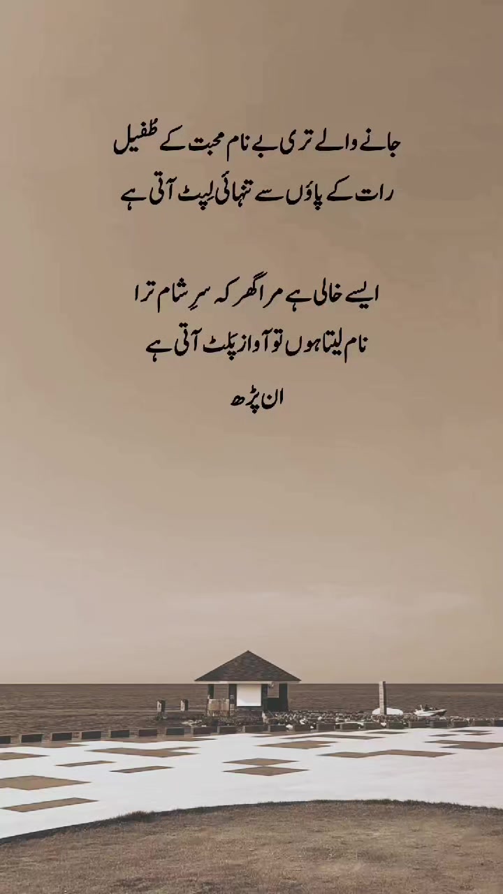 @ان پڑھ 🍁