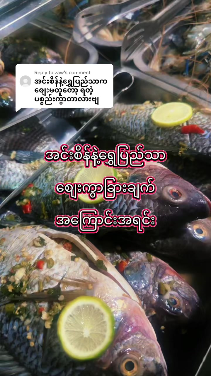 @GOOD FOOD မူကထ 🥘
