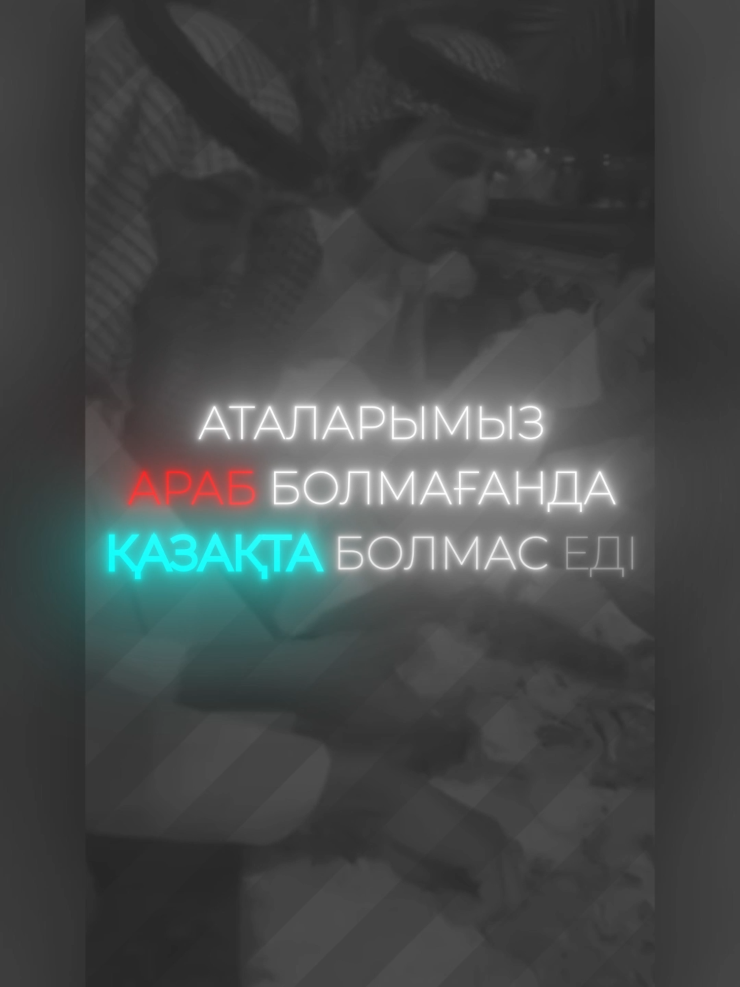 @SciQ
